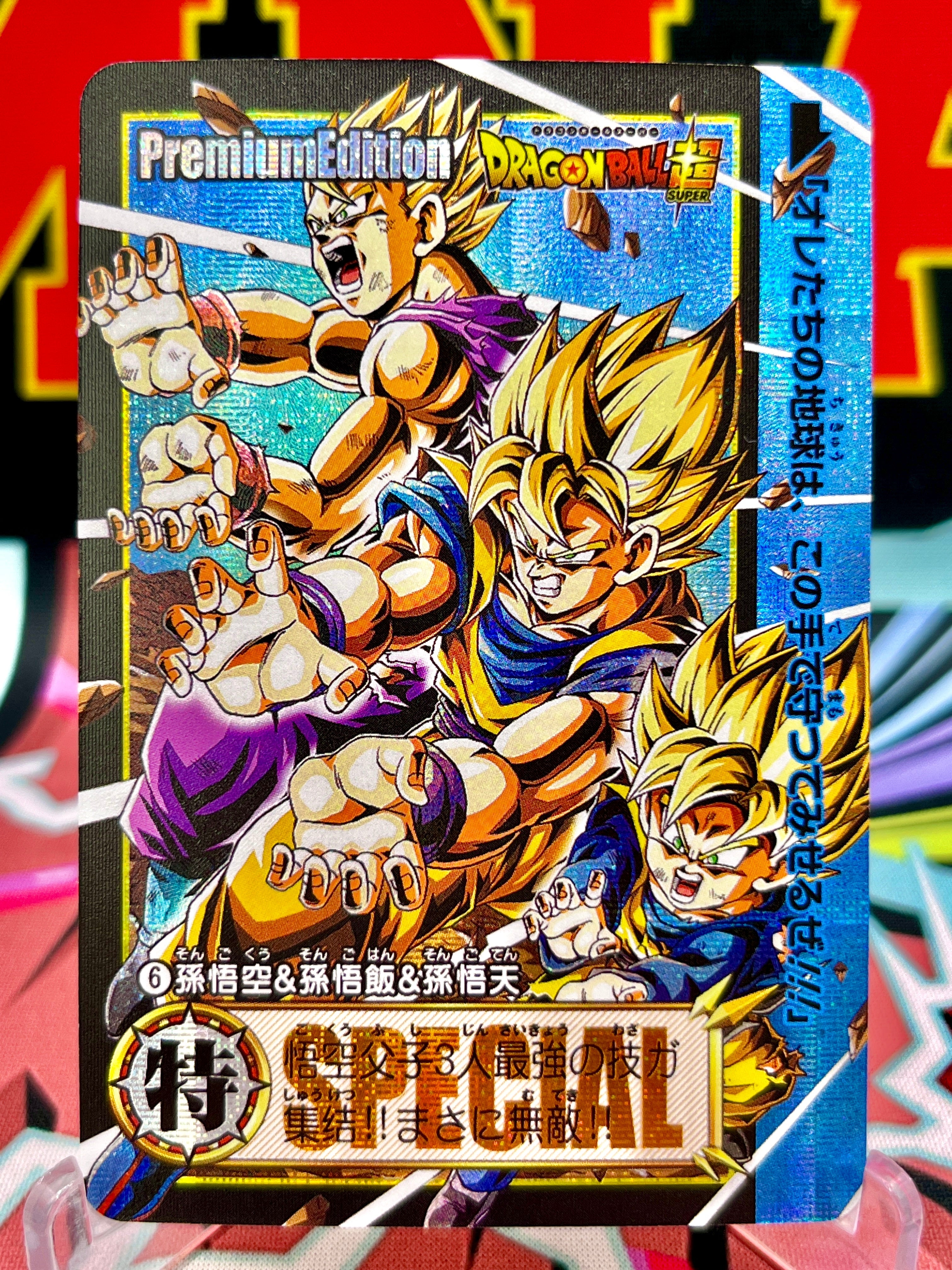 DBCA2-06 Carta artistica di Son Goku, Son Gohan e Son Goten