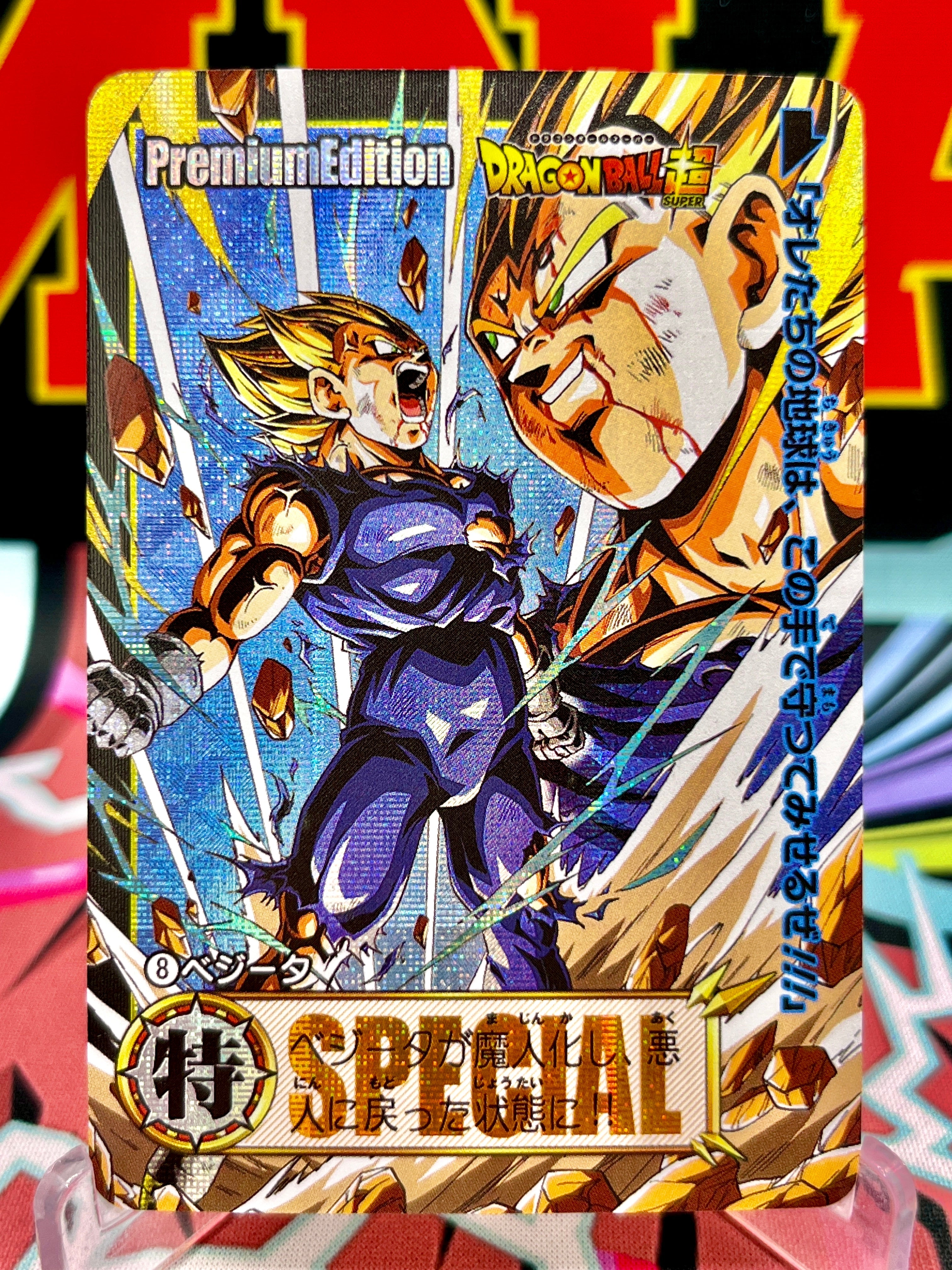 DBCA2-08 Vegeta Art Card