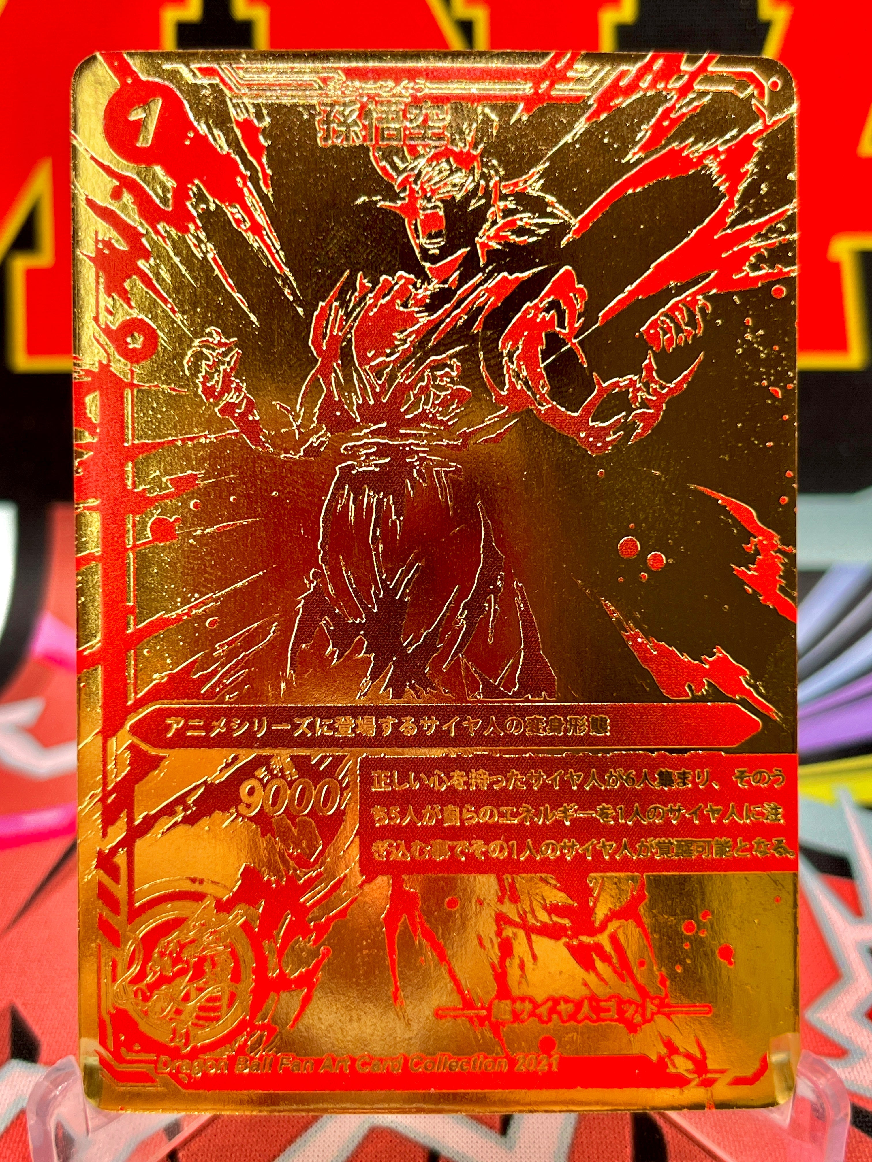 DBAC1-01 Son Goku Art Card