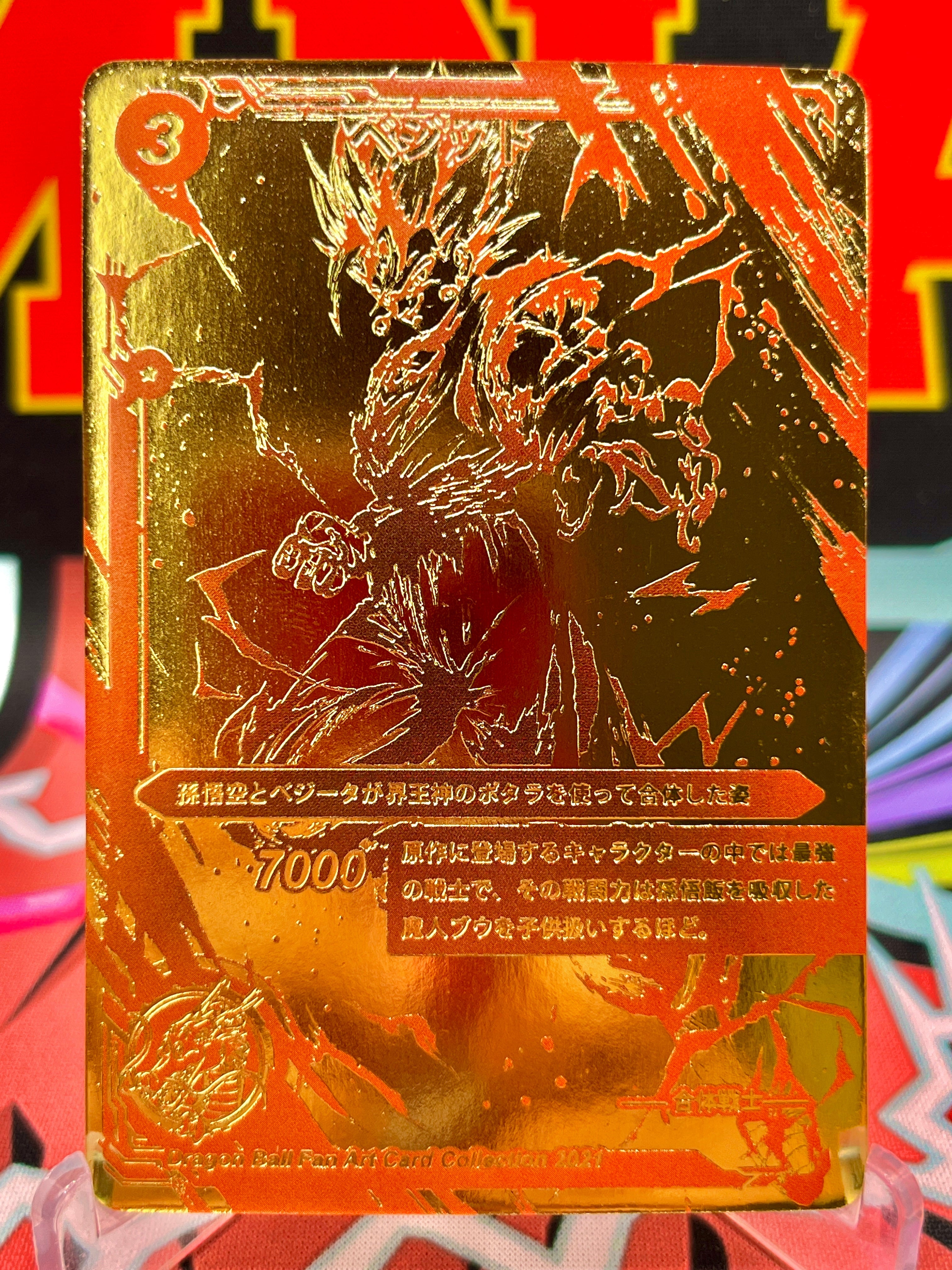 DBAC1-03 Carta artistica Vegito