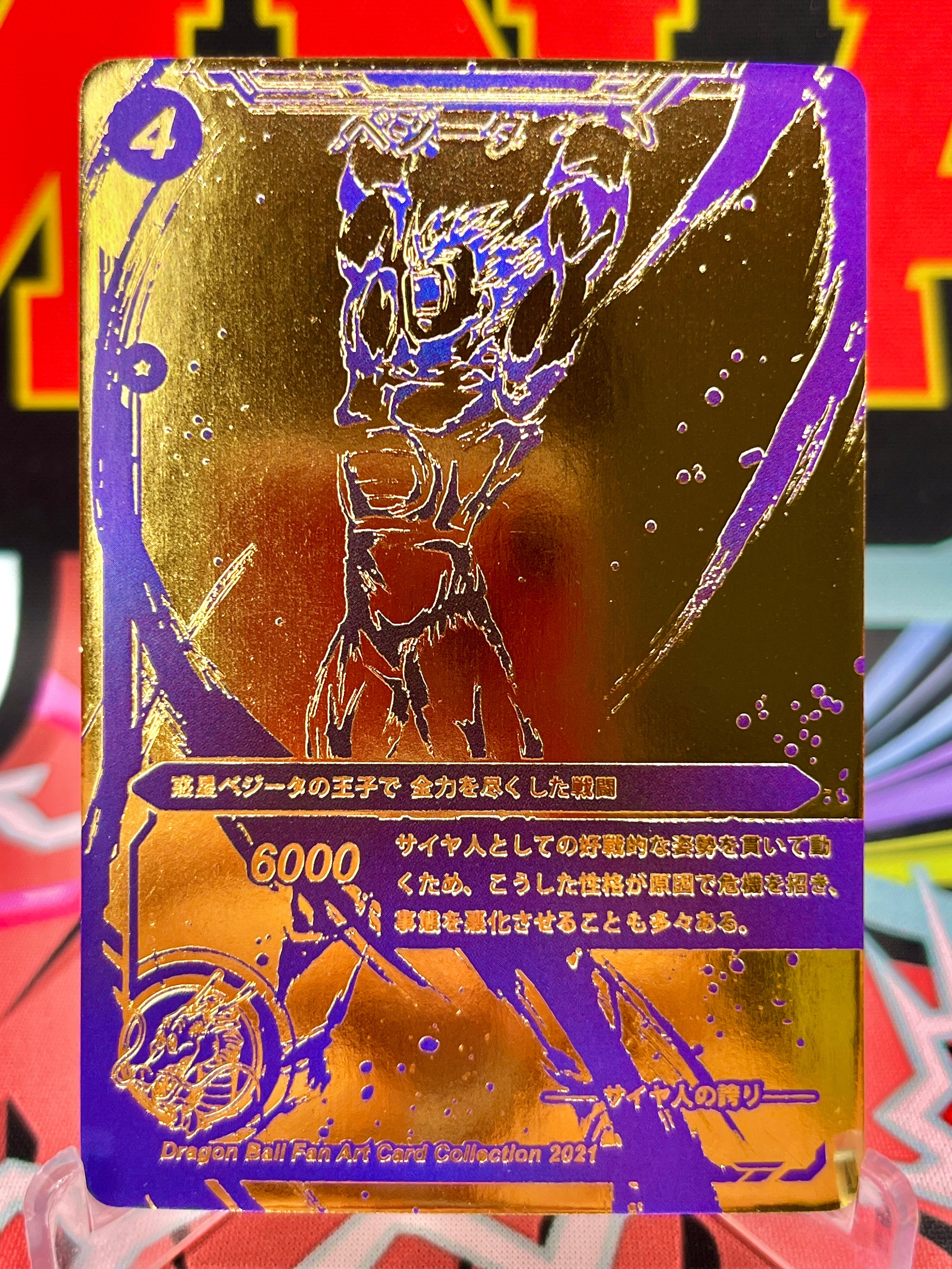 DBAC1-04 Vegeta Art Card