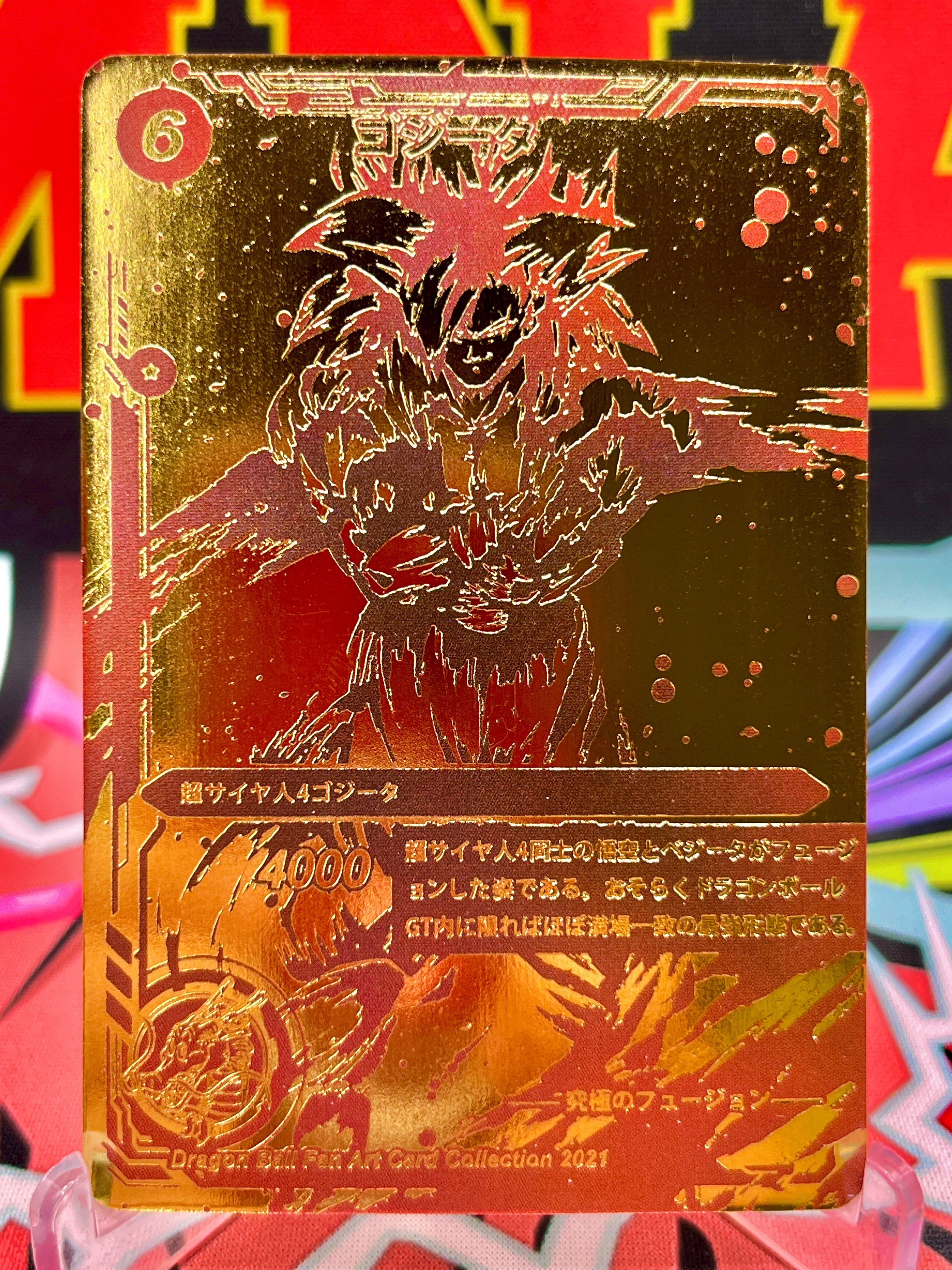 DBAC1-06 Tarjeta de arte de Gogeta