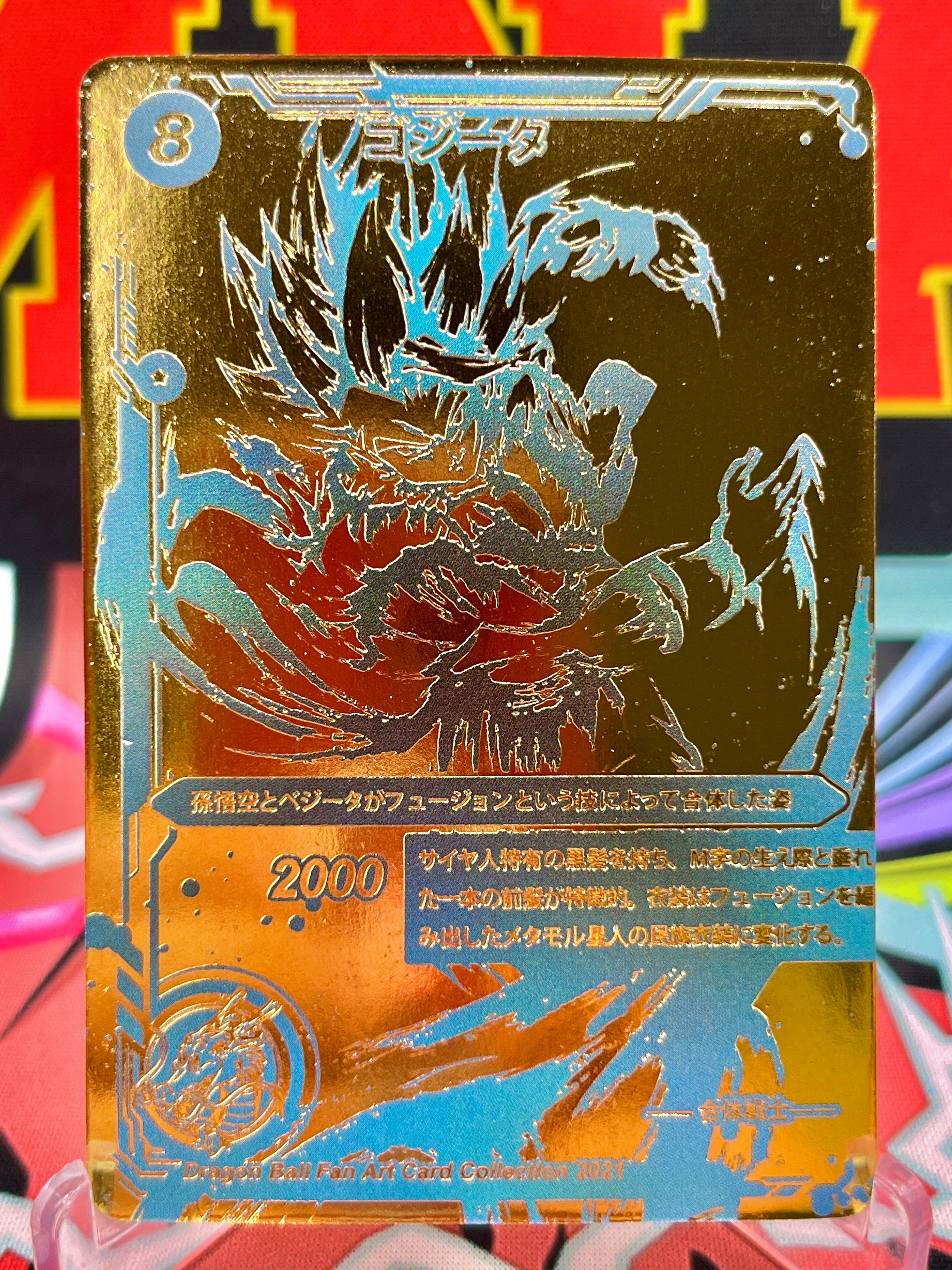 DBAC1-08 Tarjeta de arte de Gogeta