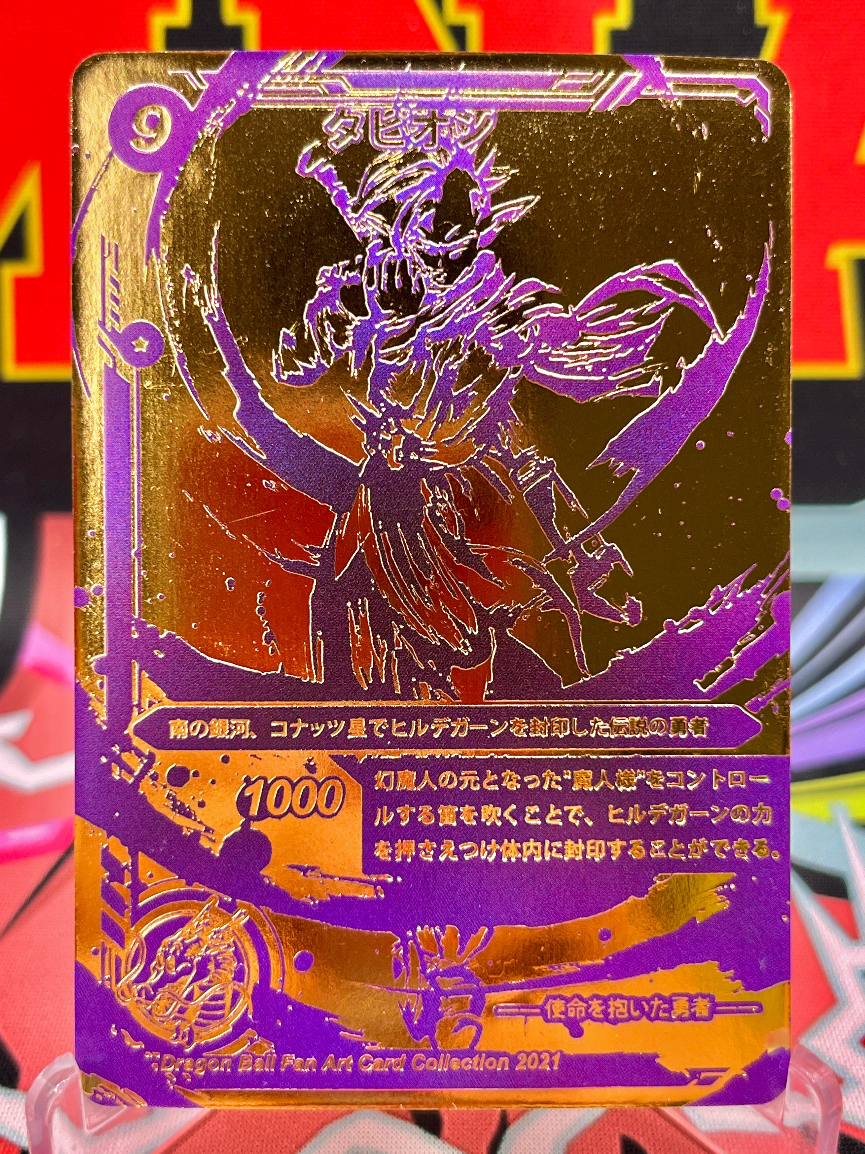 DBAC1-09 Tapion Art Card