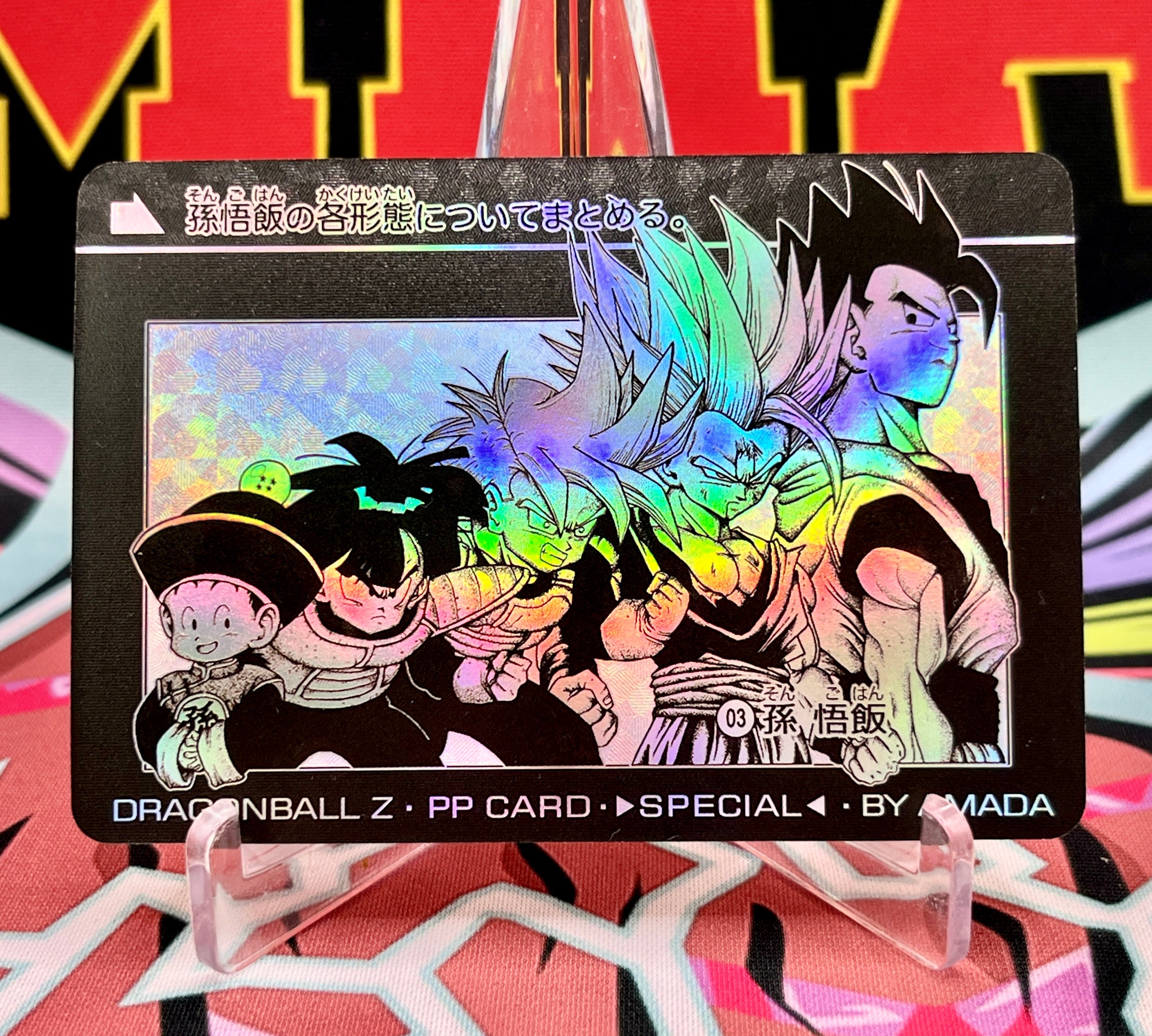 DBCA3-03 Son Gohan Art Card