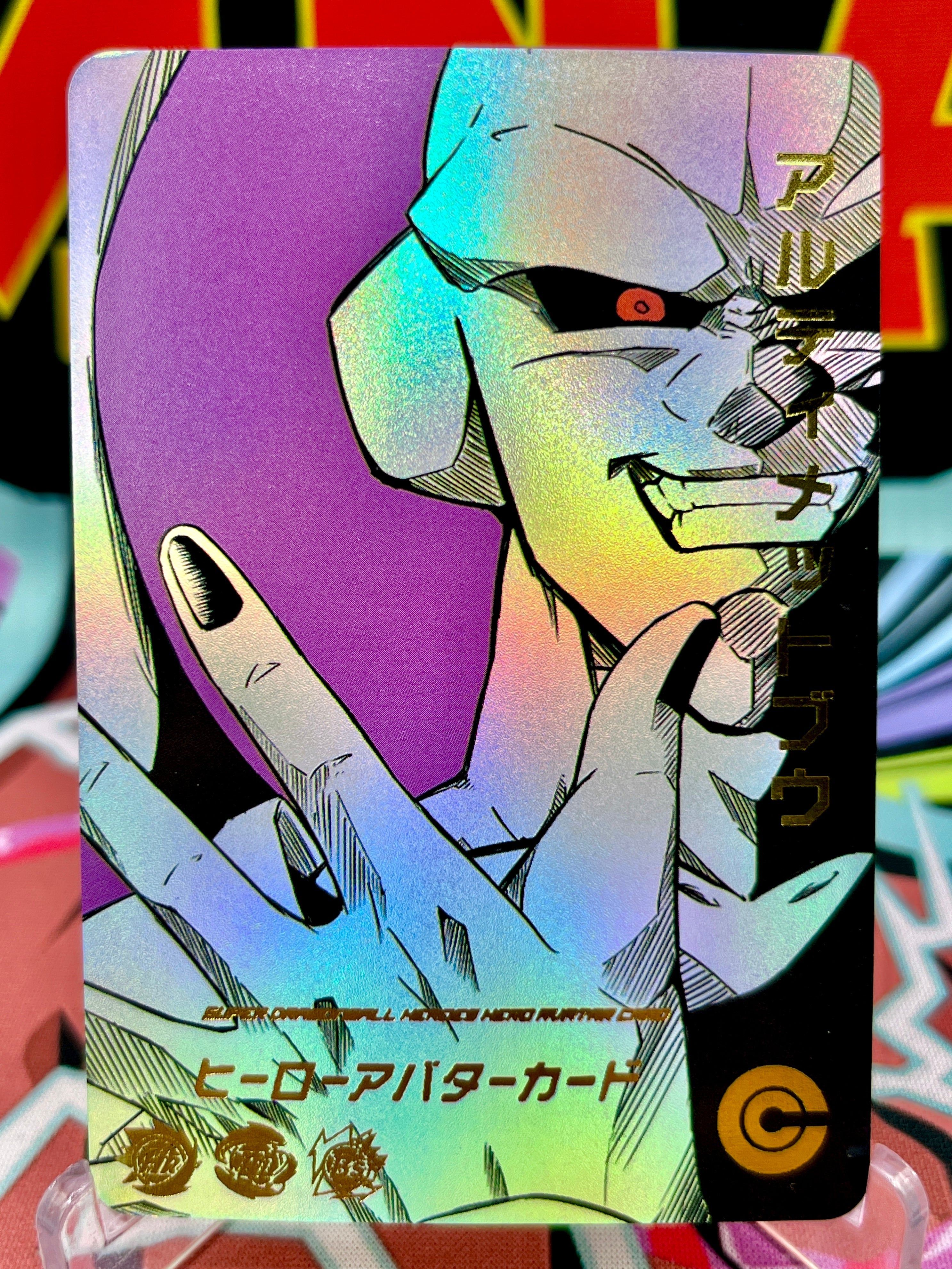 DBHA1-03 Super Buu Gohan Carta artistica assorbita