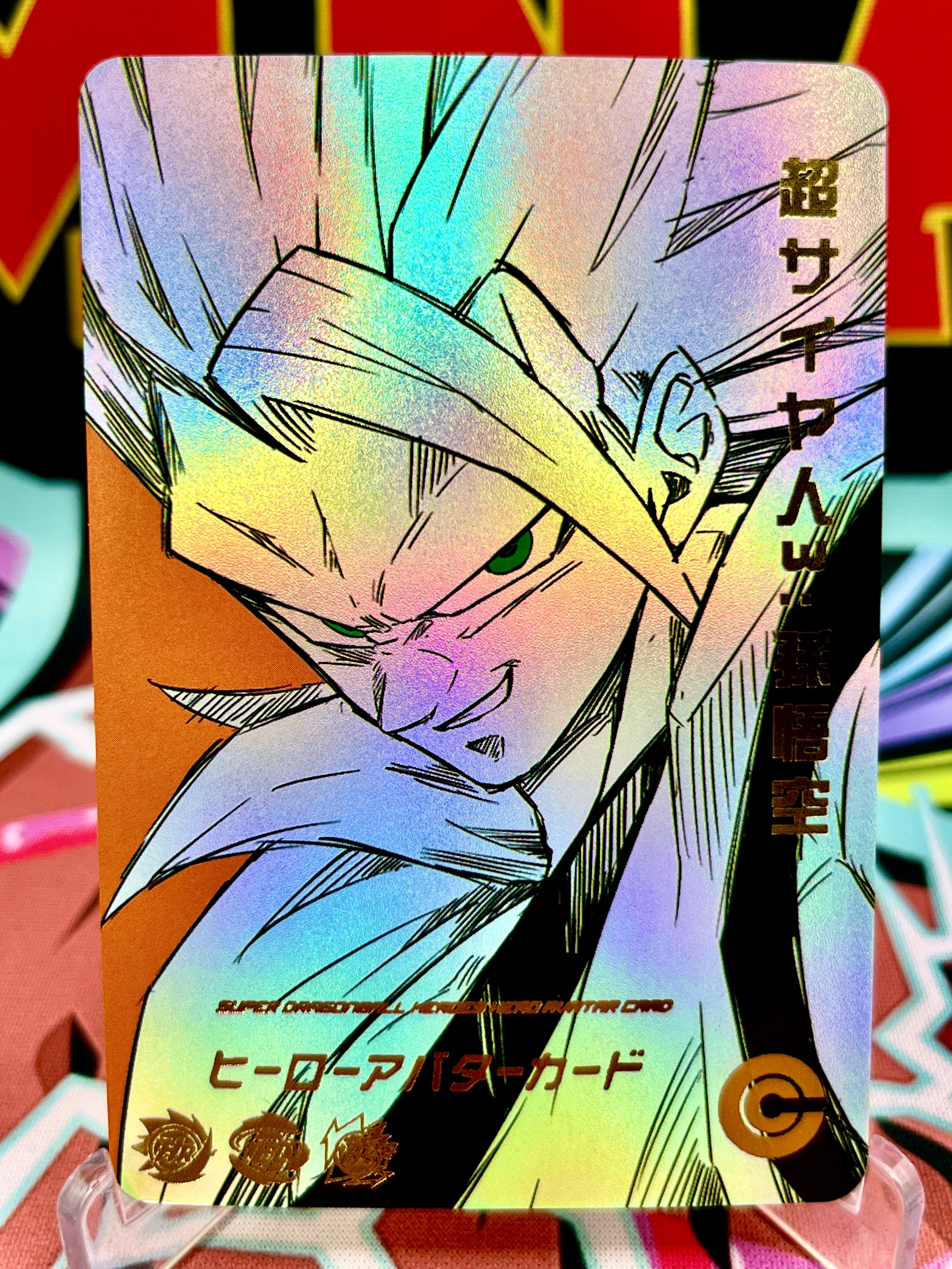 Tarjeta de arte DBHA1-05 de Son Goku, Super Saiyan 3
