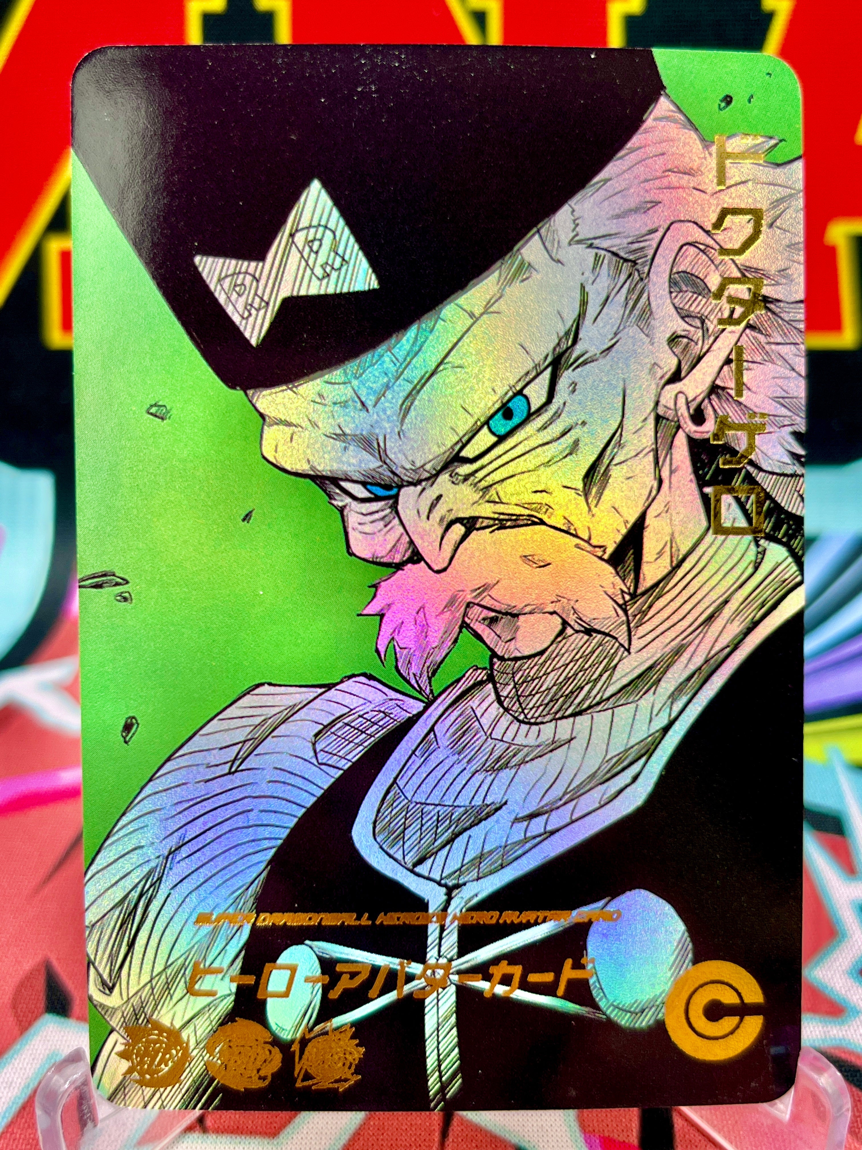 DBHA1-12 Tarjeta de arte del Dr. Gero