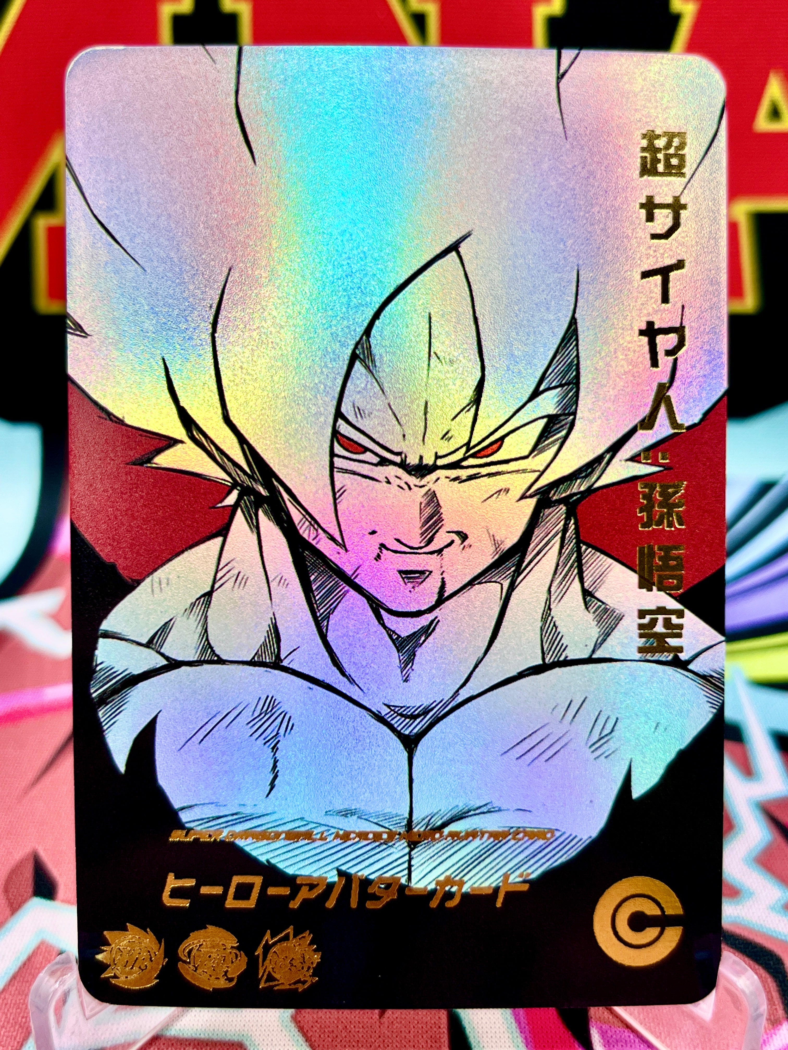 Tarjeta de arte DBHA1-17 de Son Goku Super Saiyan