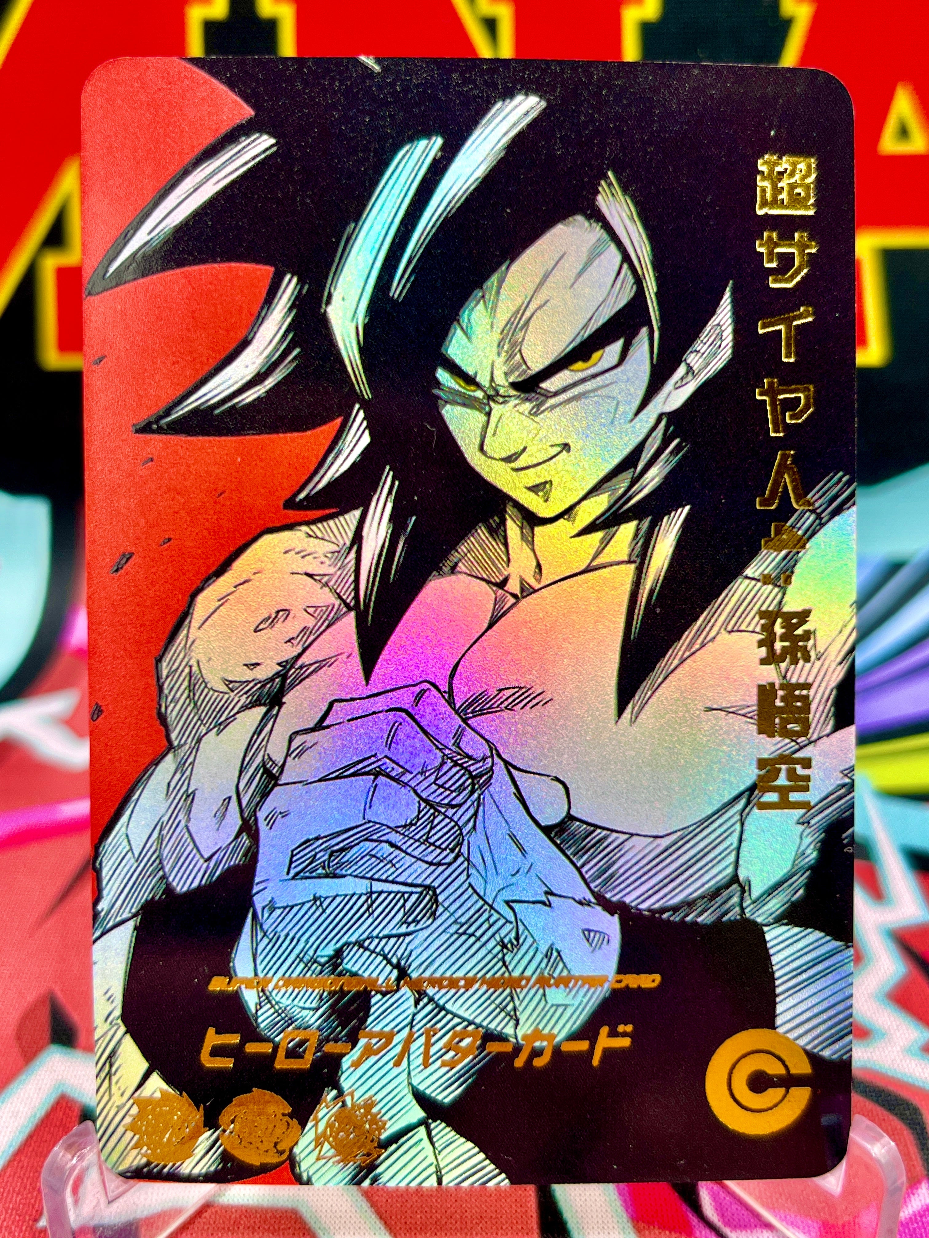 Tarjeta de arte DBHA1-18 de Son Goku Super Saiyan 4