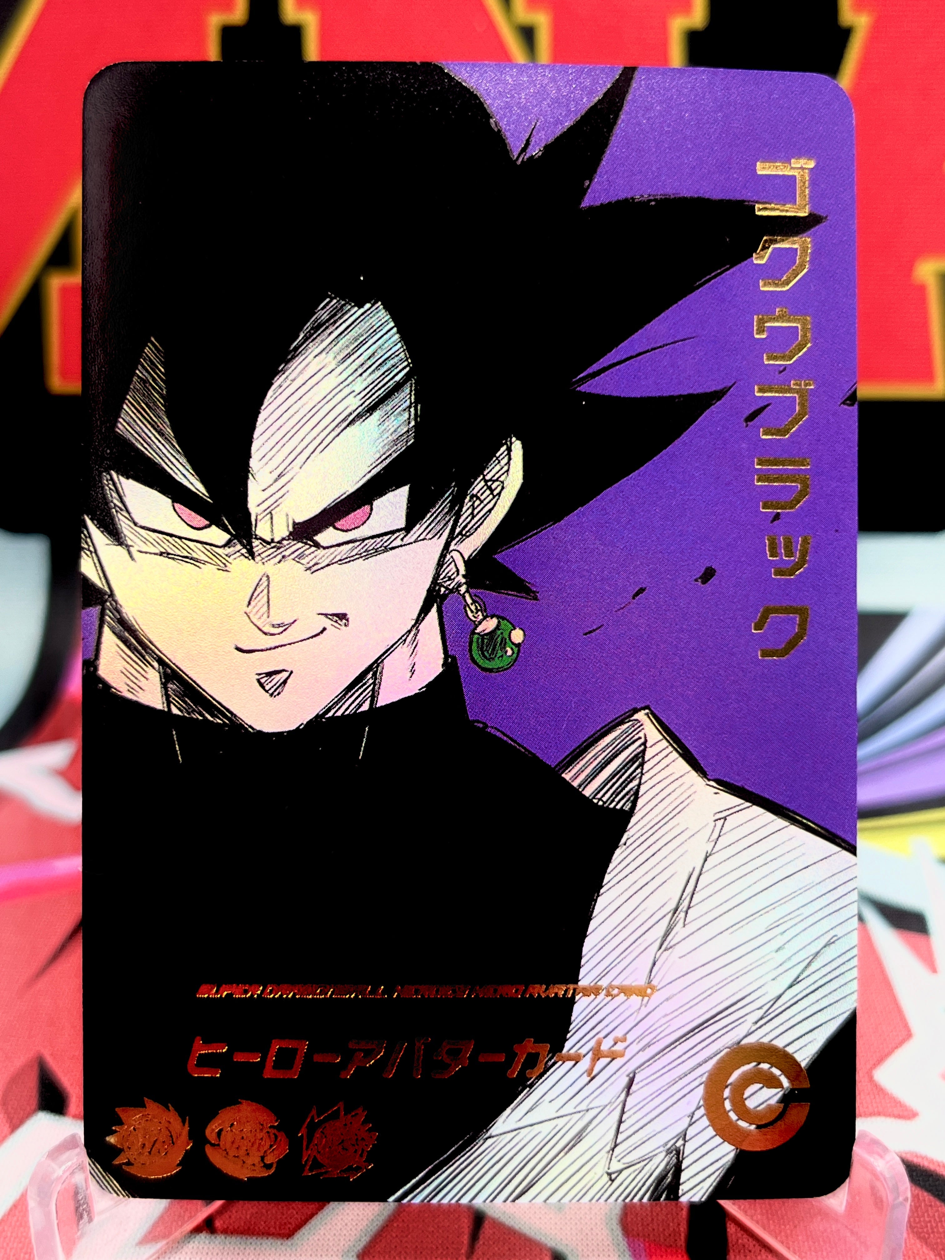 DBHA1-20 Goku Black Art Card