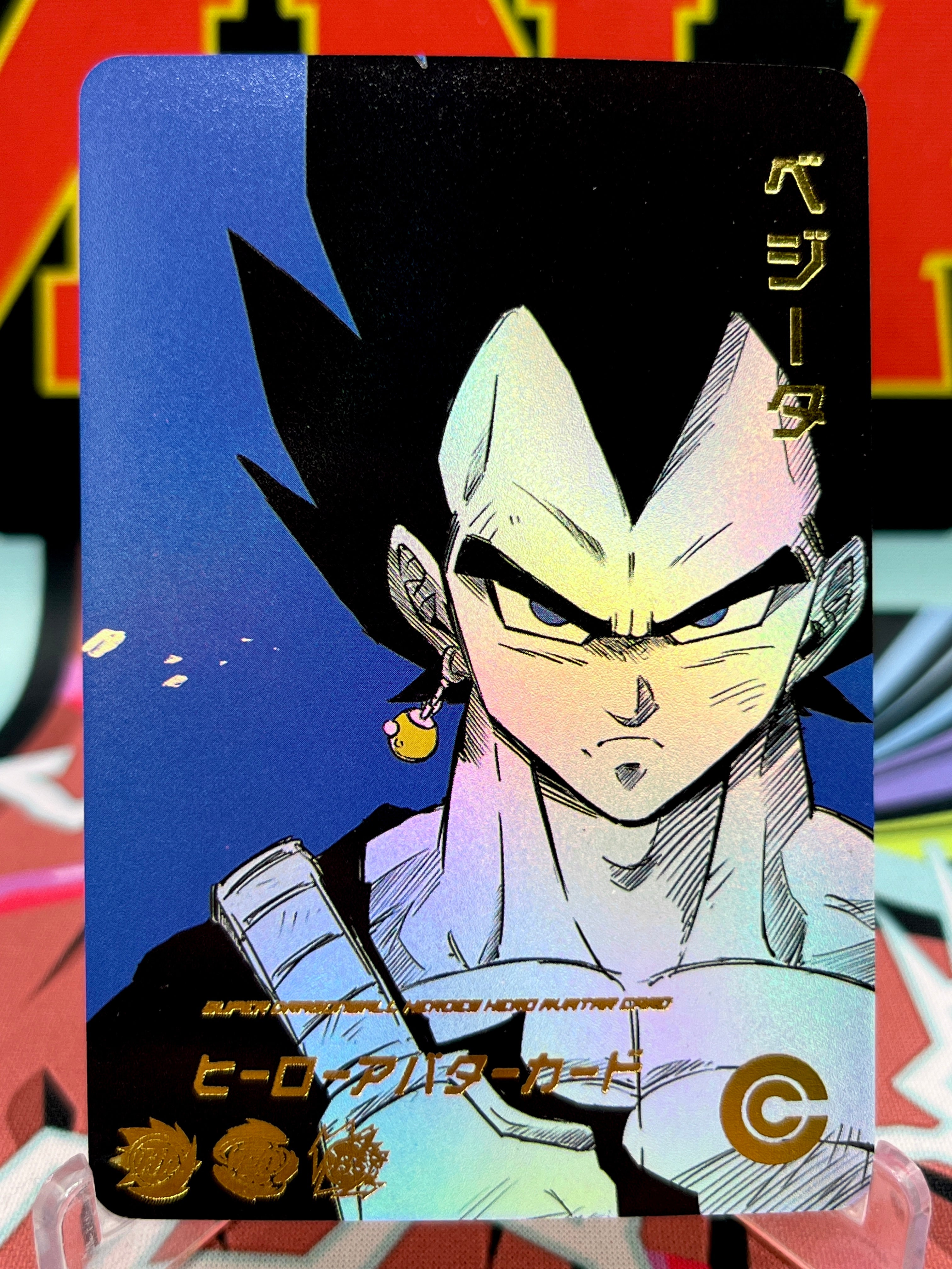 DBHA1-22 Vegeta Art Card