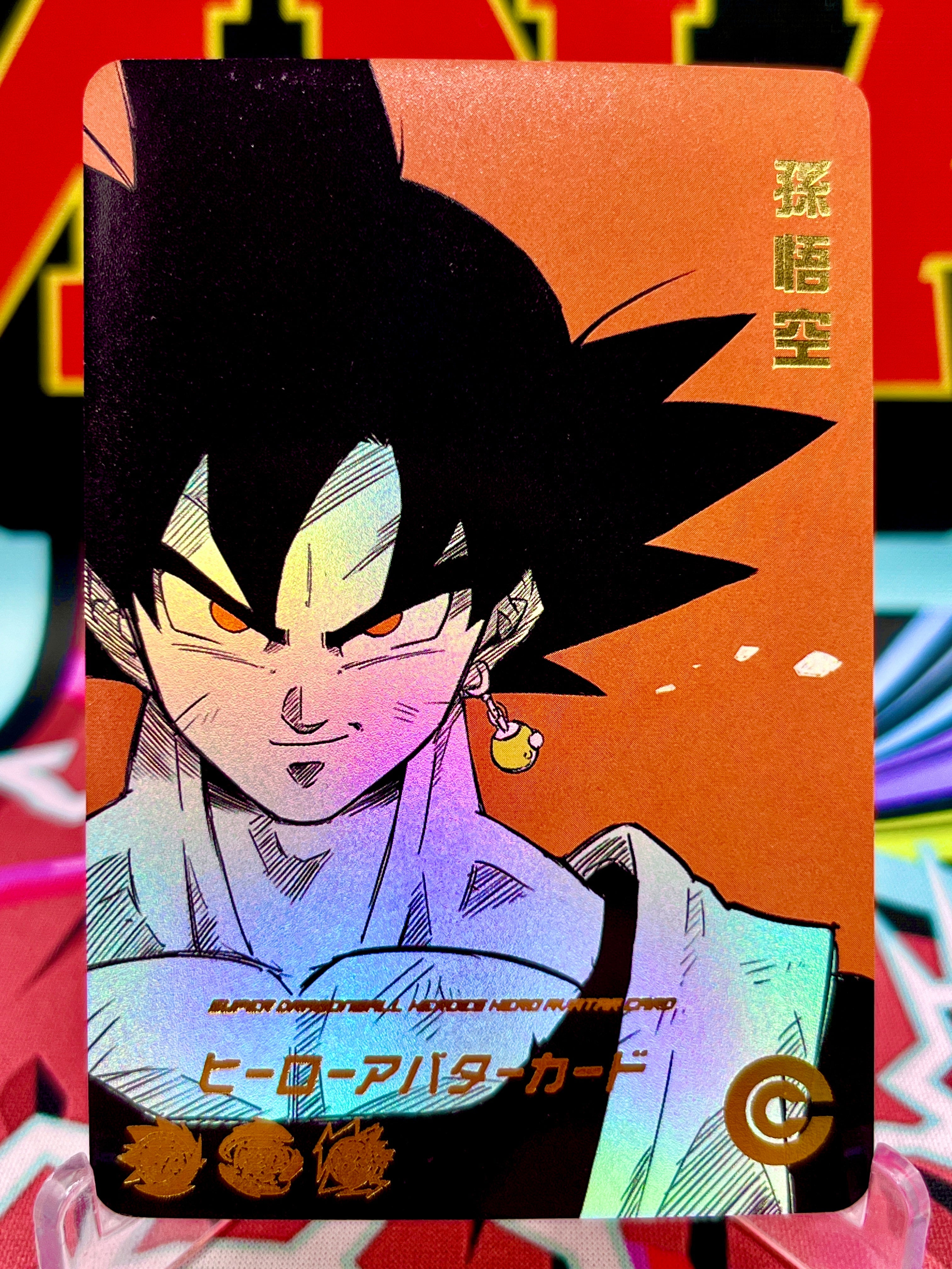 DBHA1-23 Carta artistica di Son Goku