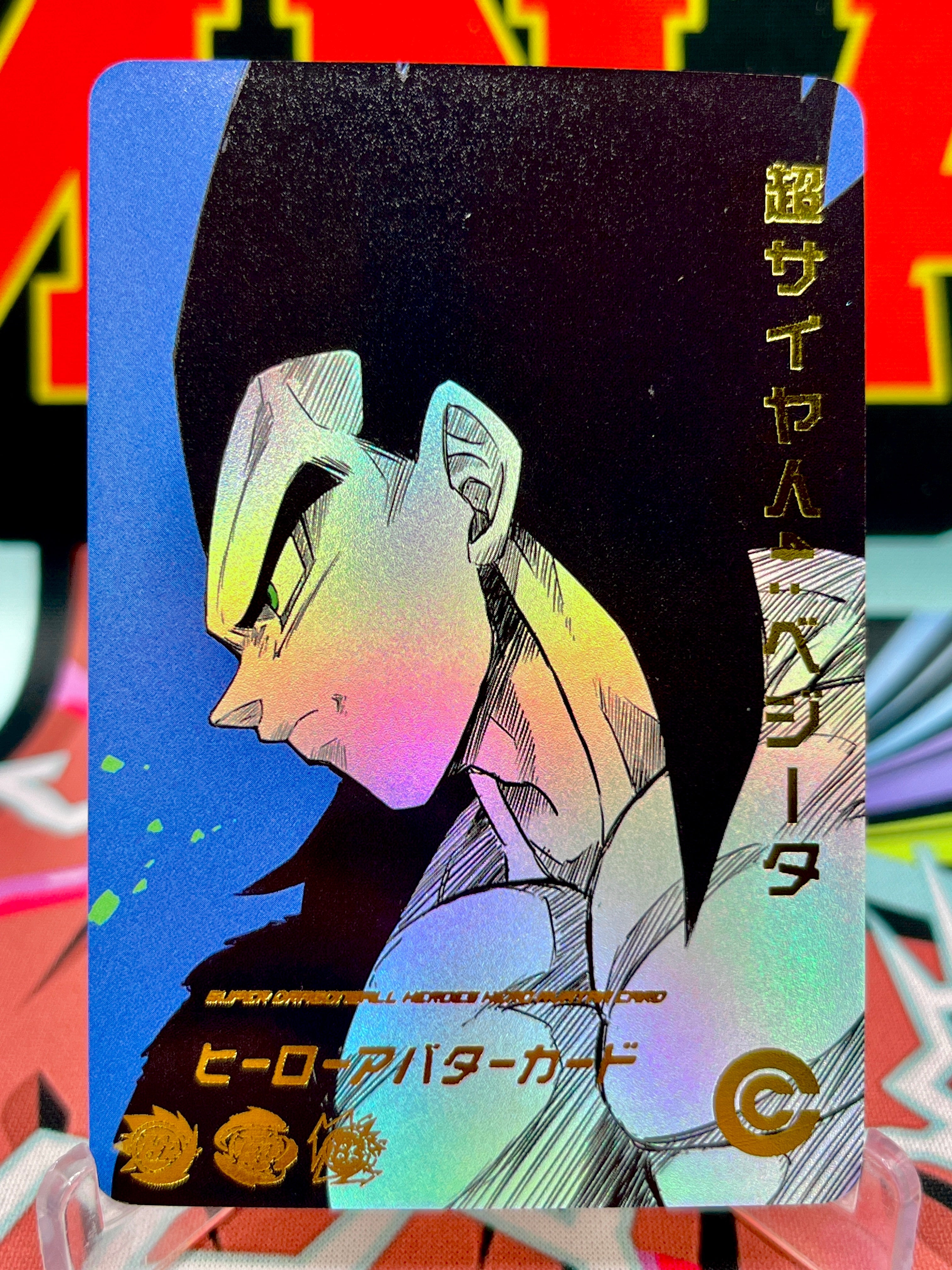 Tarjeta de arte DBHA1-25 de Vegeta Super Saiyan 4