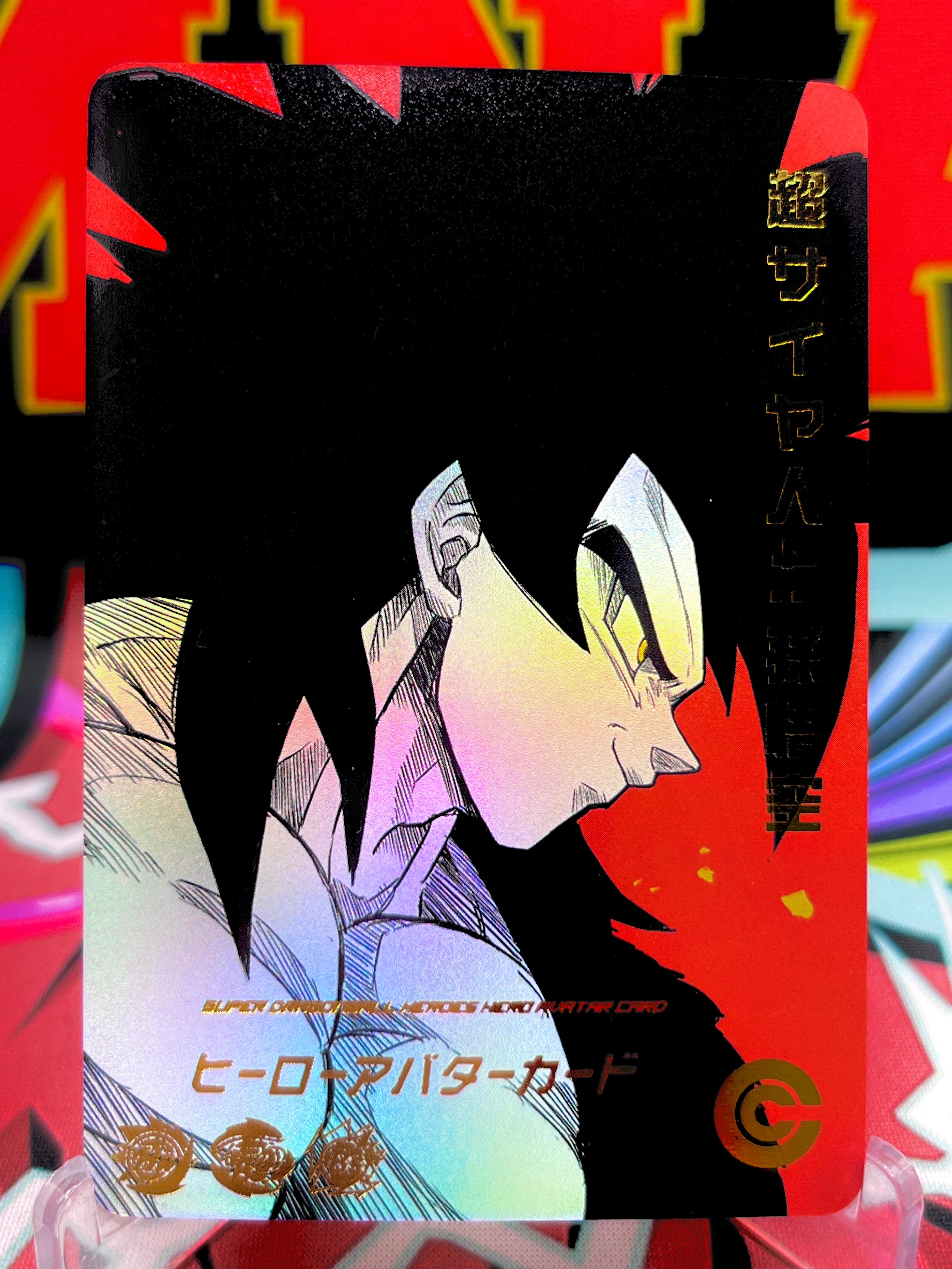 Tarjeta de arte DBHA1-26 de Son Goku Super Saiyan 4