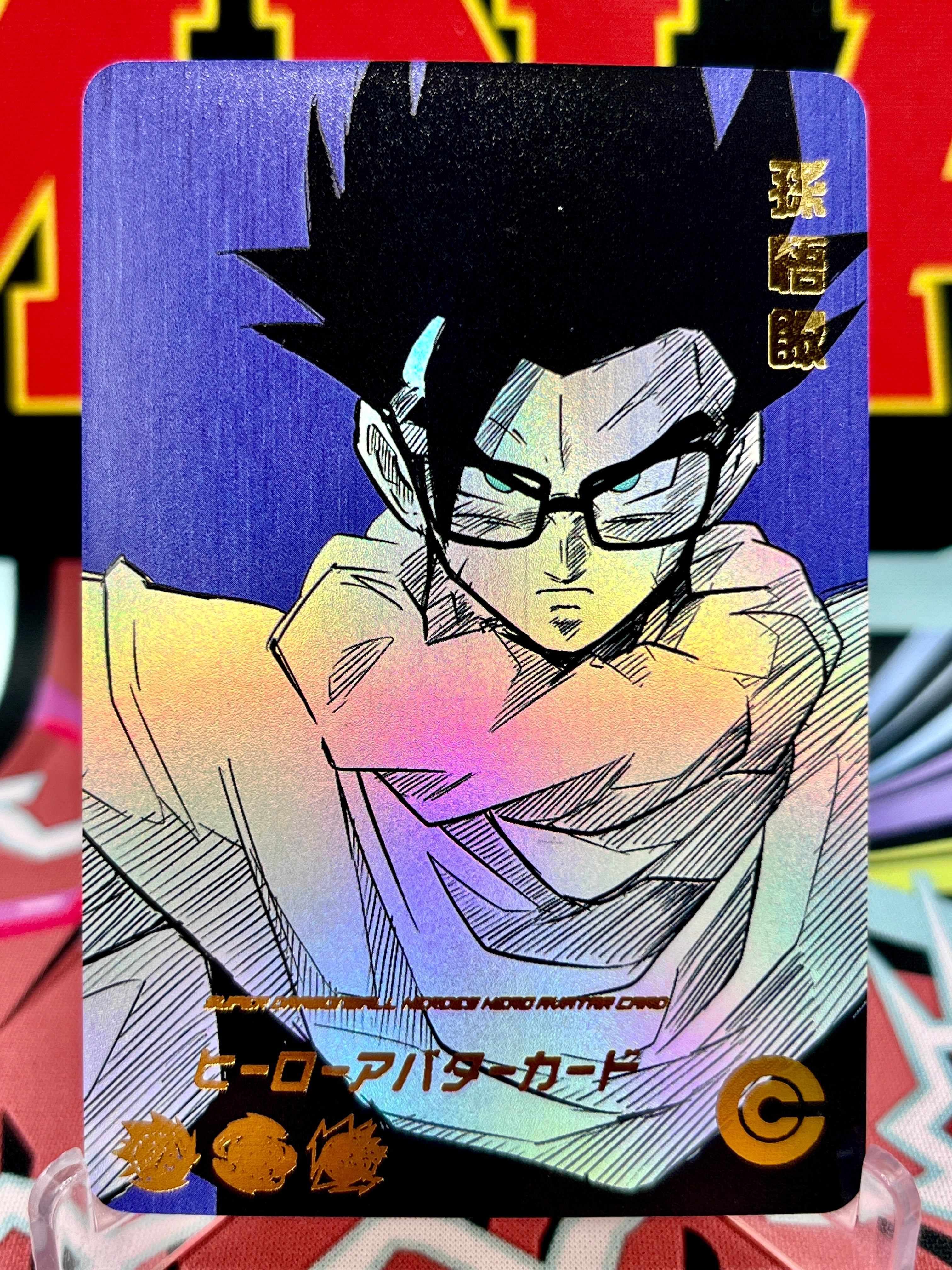 DBHA1-30 Son Gohan Art Card