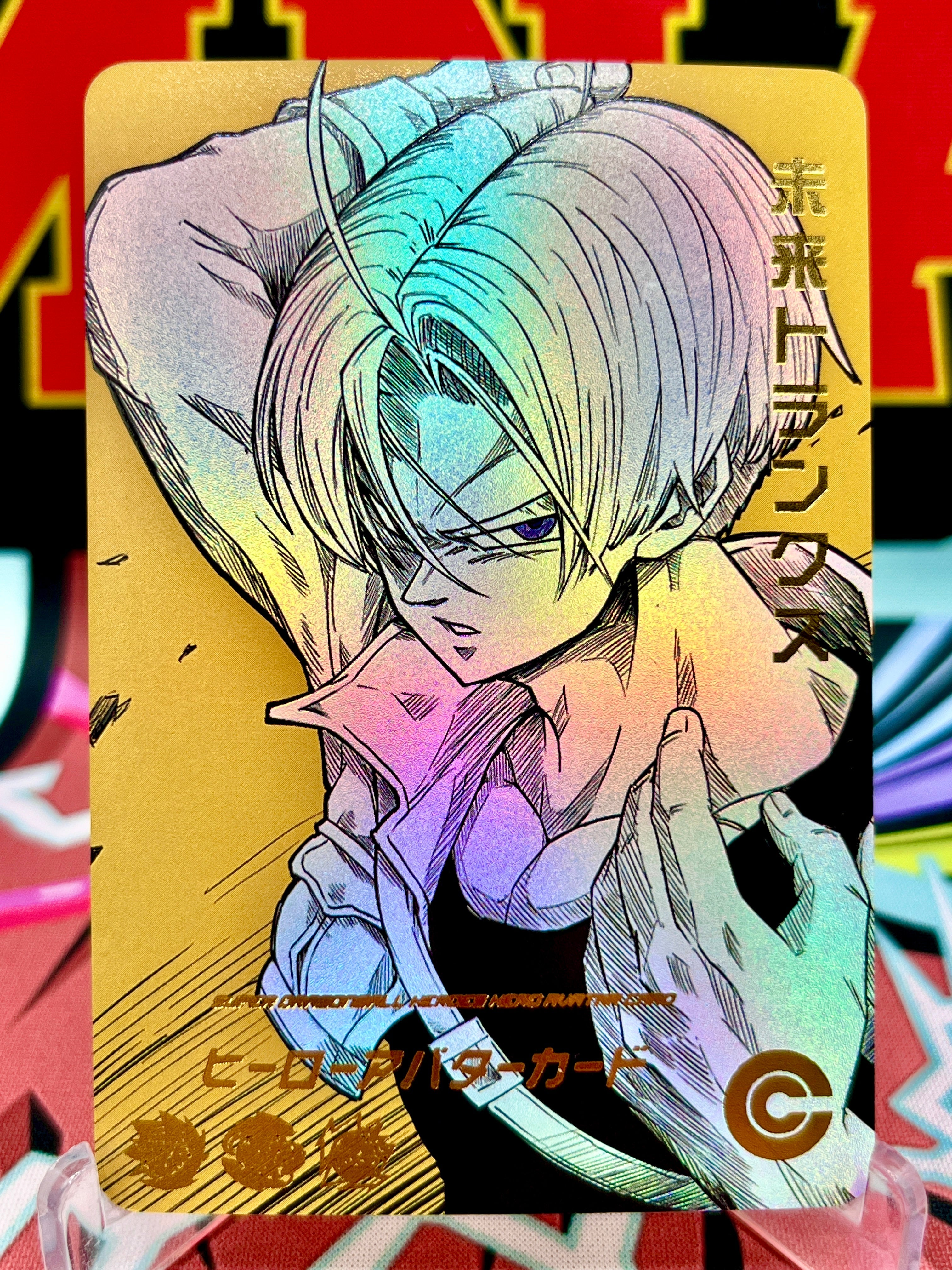 DBHA1-34 Future Trunks Art Card