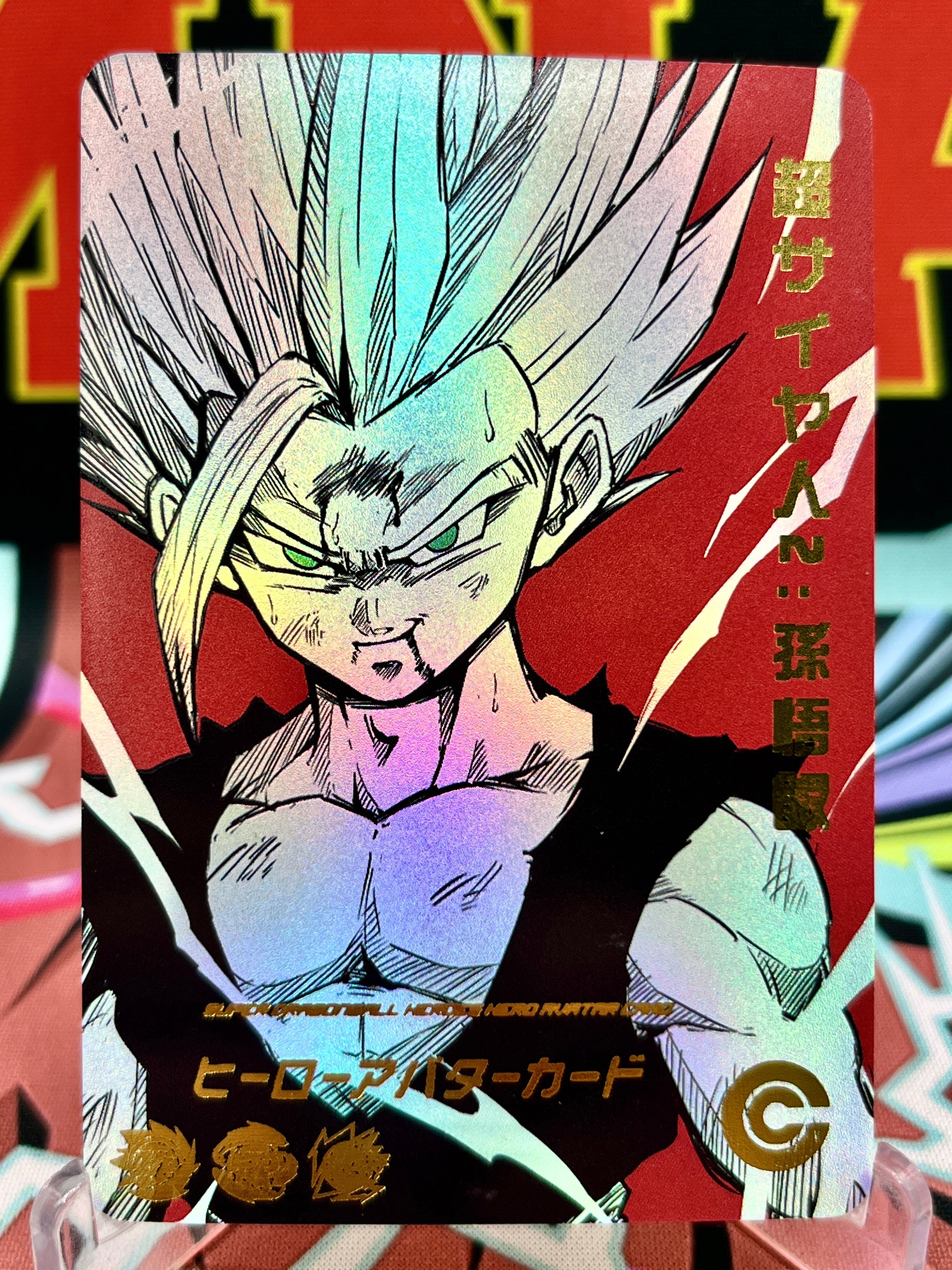 Tarjeta de arte DBHA1-35 de Son Gohan, Super Saiyan 2