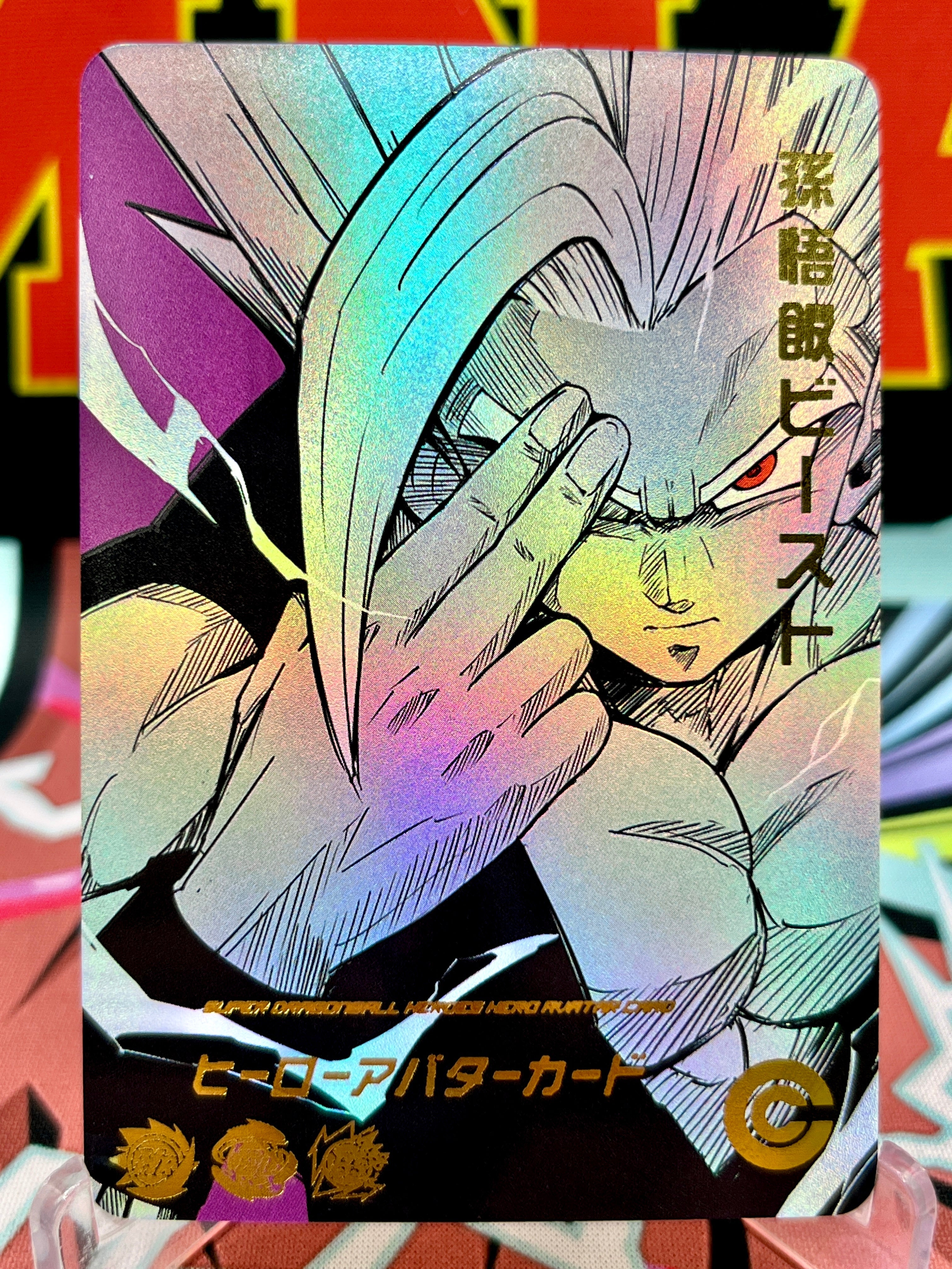 Tarjeta de arte DBHA1-36 de Gohan Bestia