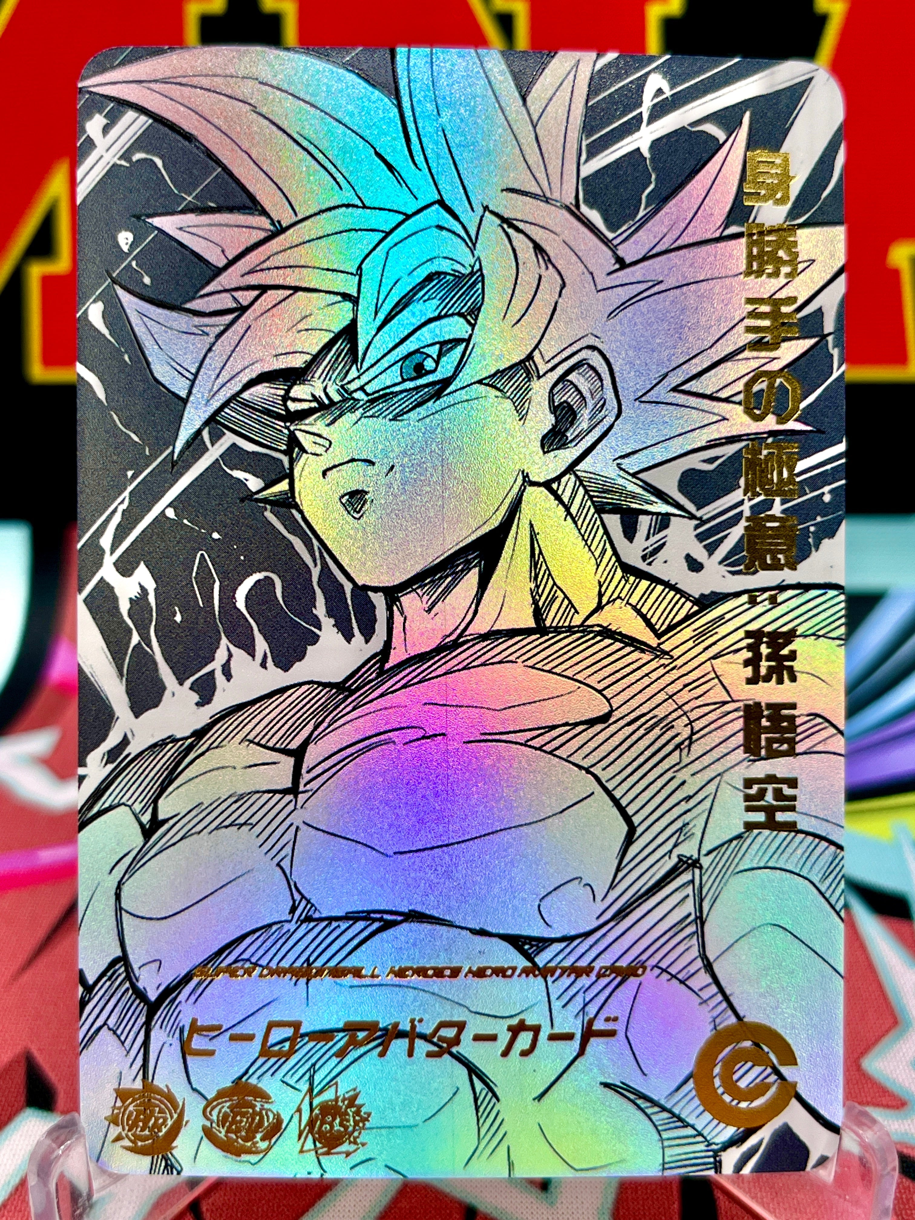 Tarjeta de arte DBHA1-39 Ultra Instinto Son Goku