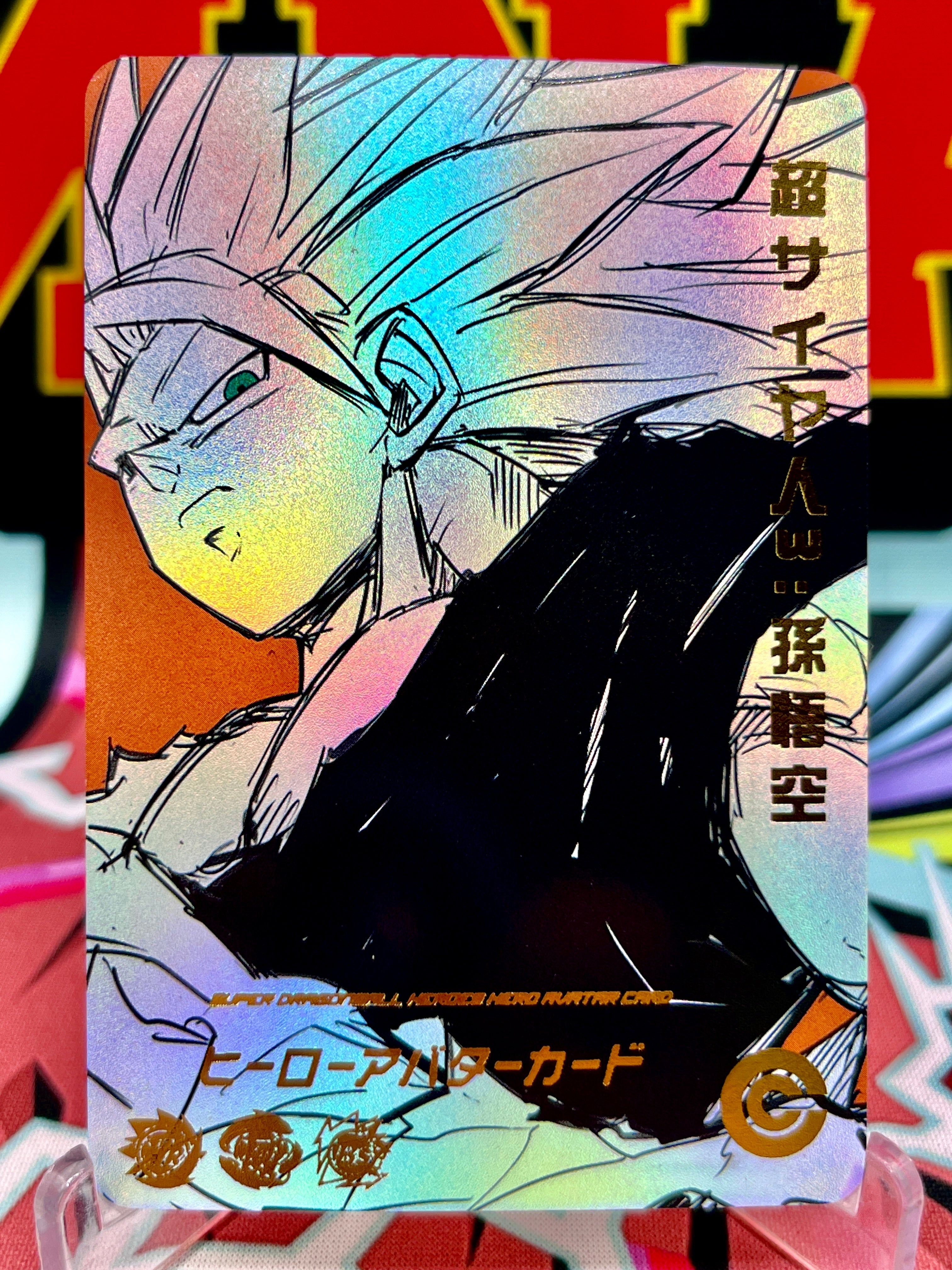 Tarjeta de arte DBHA1-41 de Son Goku Super Saiyan 3