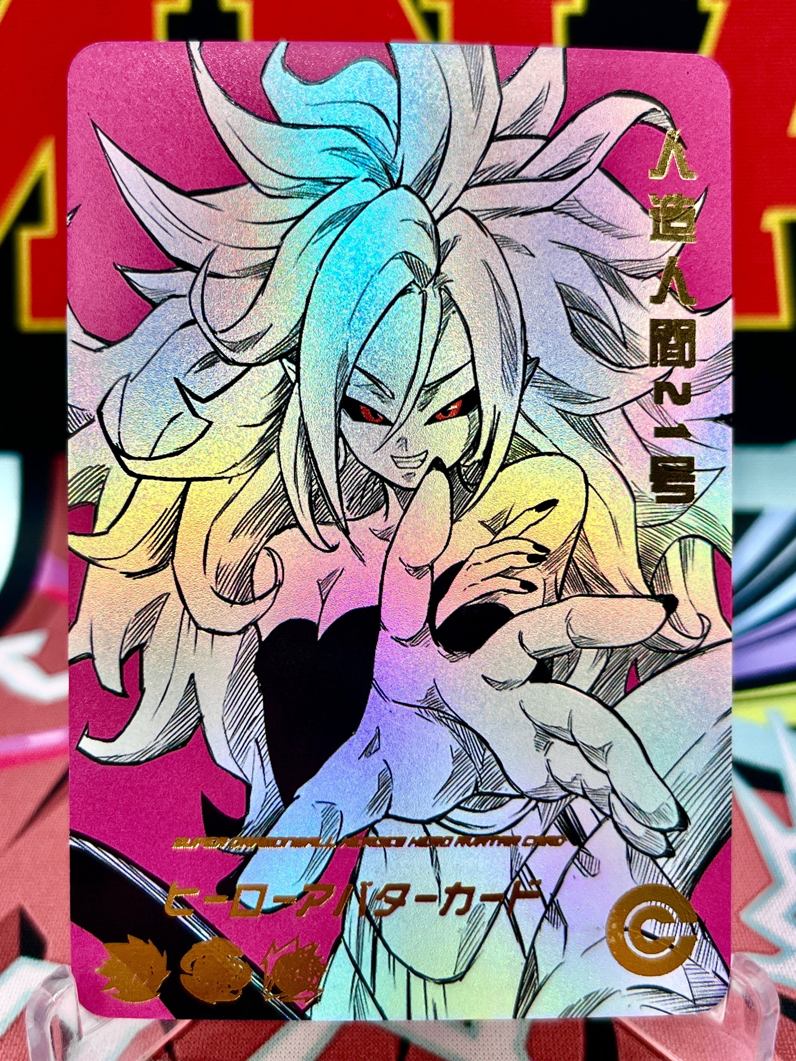 DBHA1-43 Android 21 Art Card