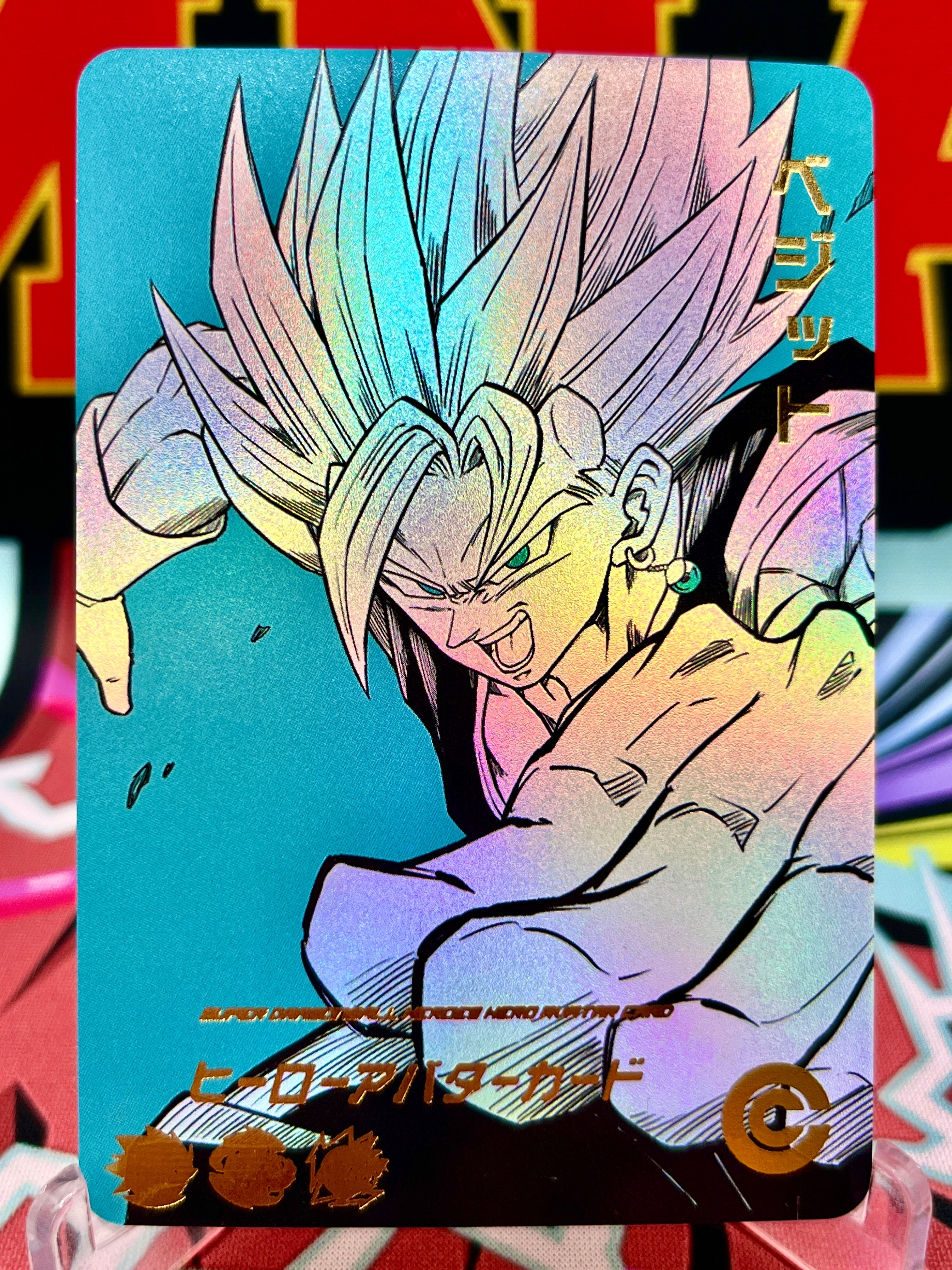 DBHA1-44 Carta artistica Vegito
