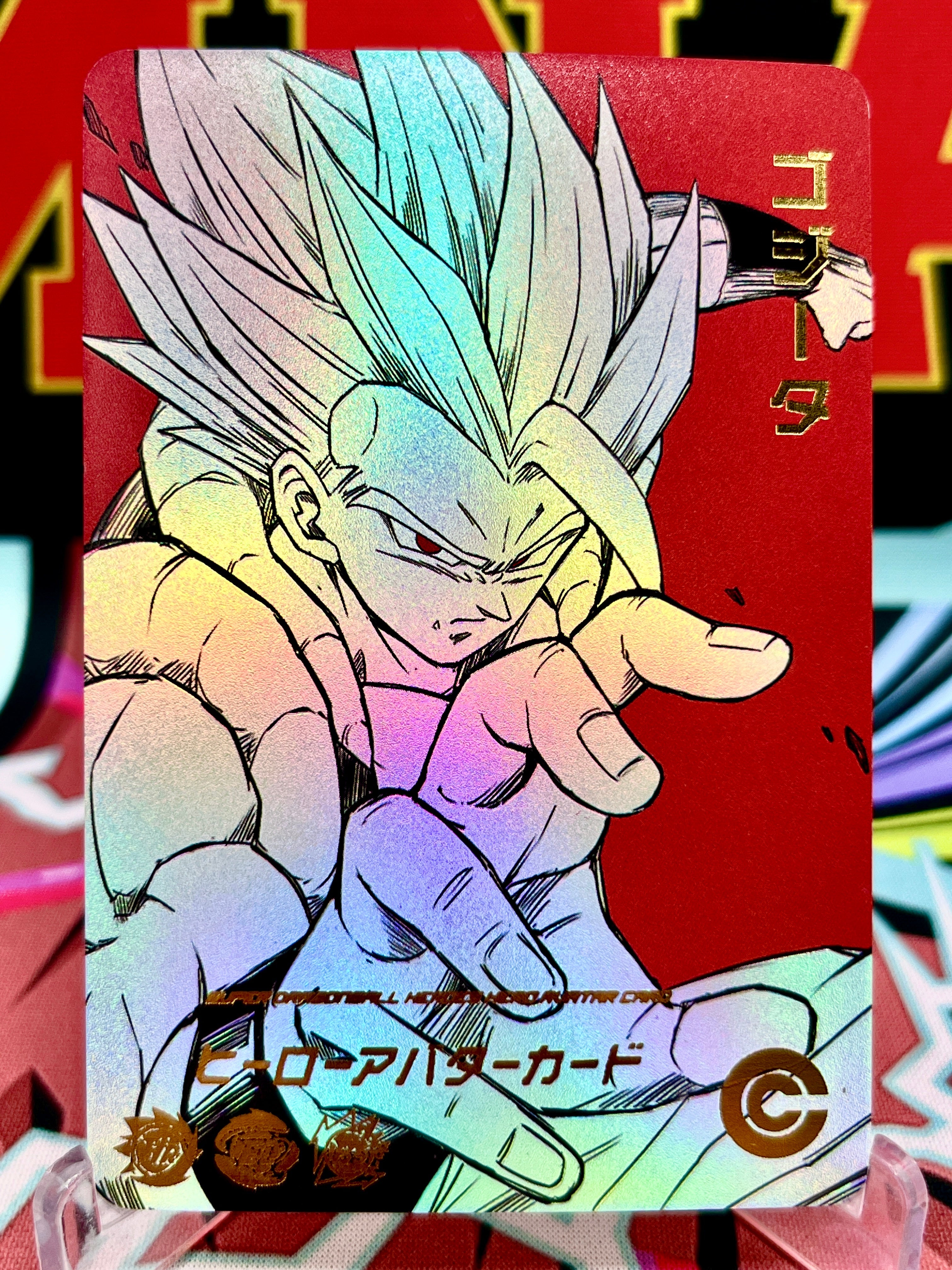 Tarjeta de arte DBHA1-45 de Gogeta