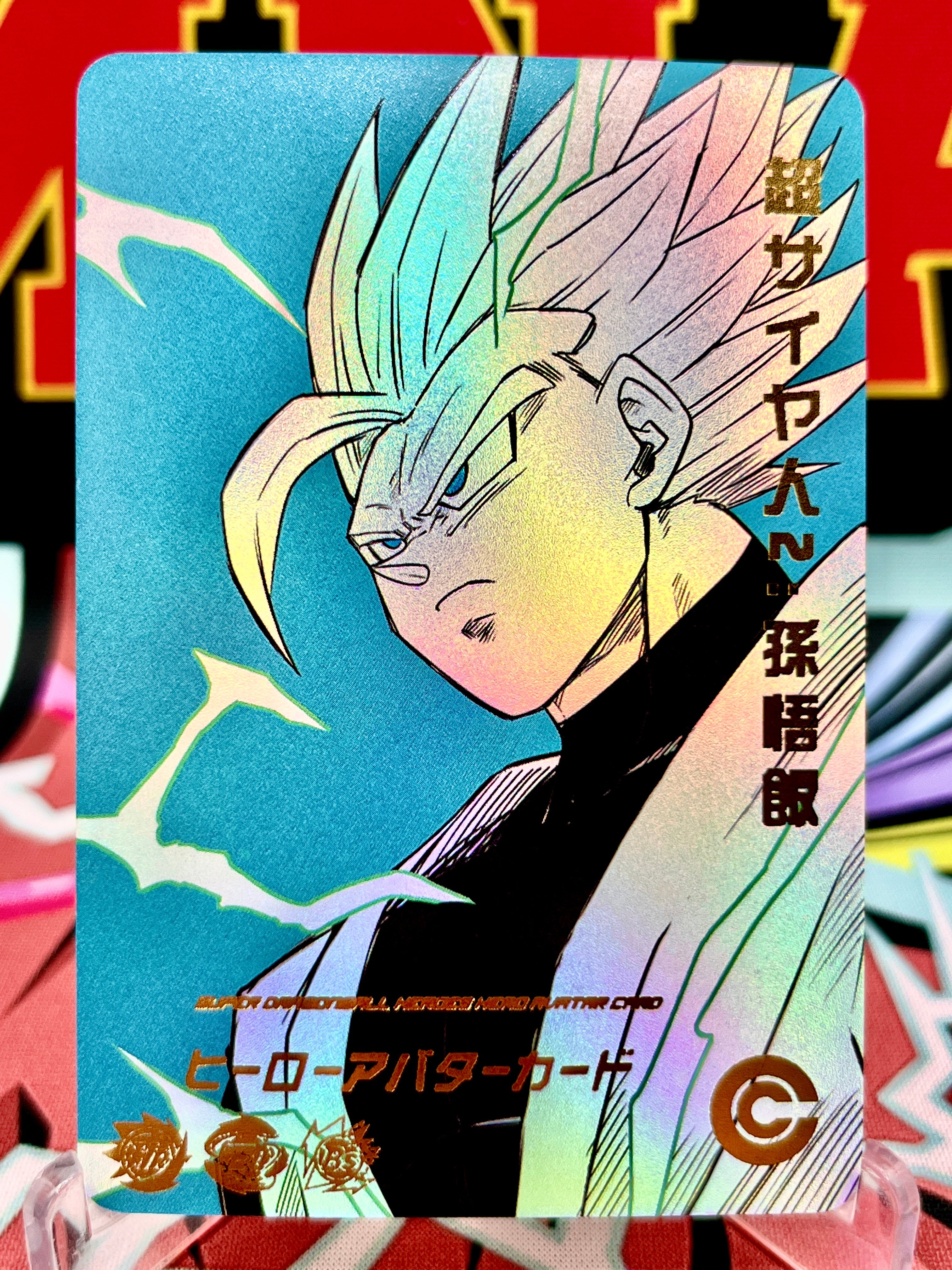 Tarjeta de arte DBHA1-46 de Son Gohan, Super Saiyan 2