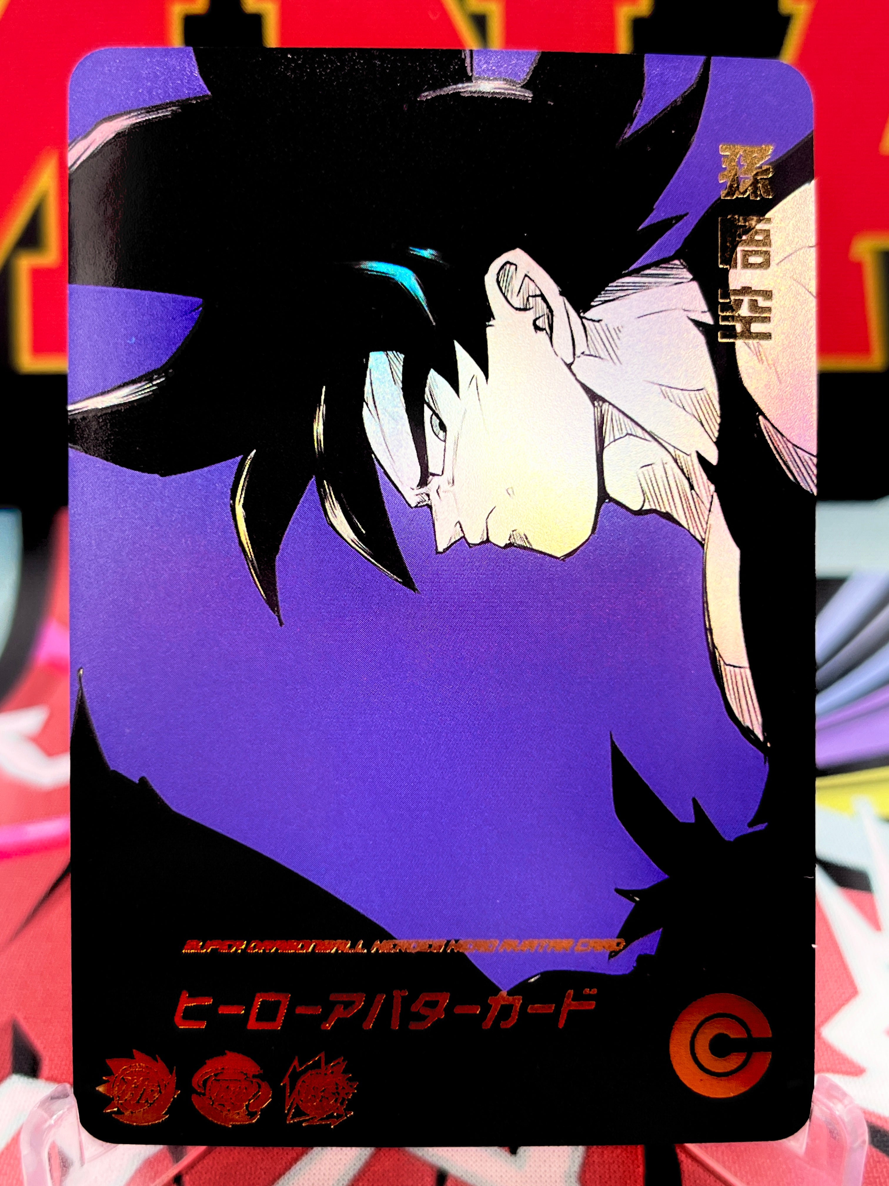DBHA1-47 Carta artistica di Son Goku