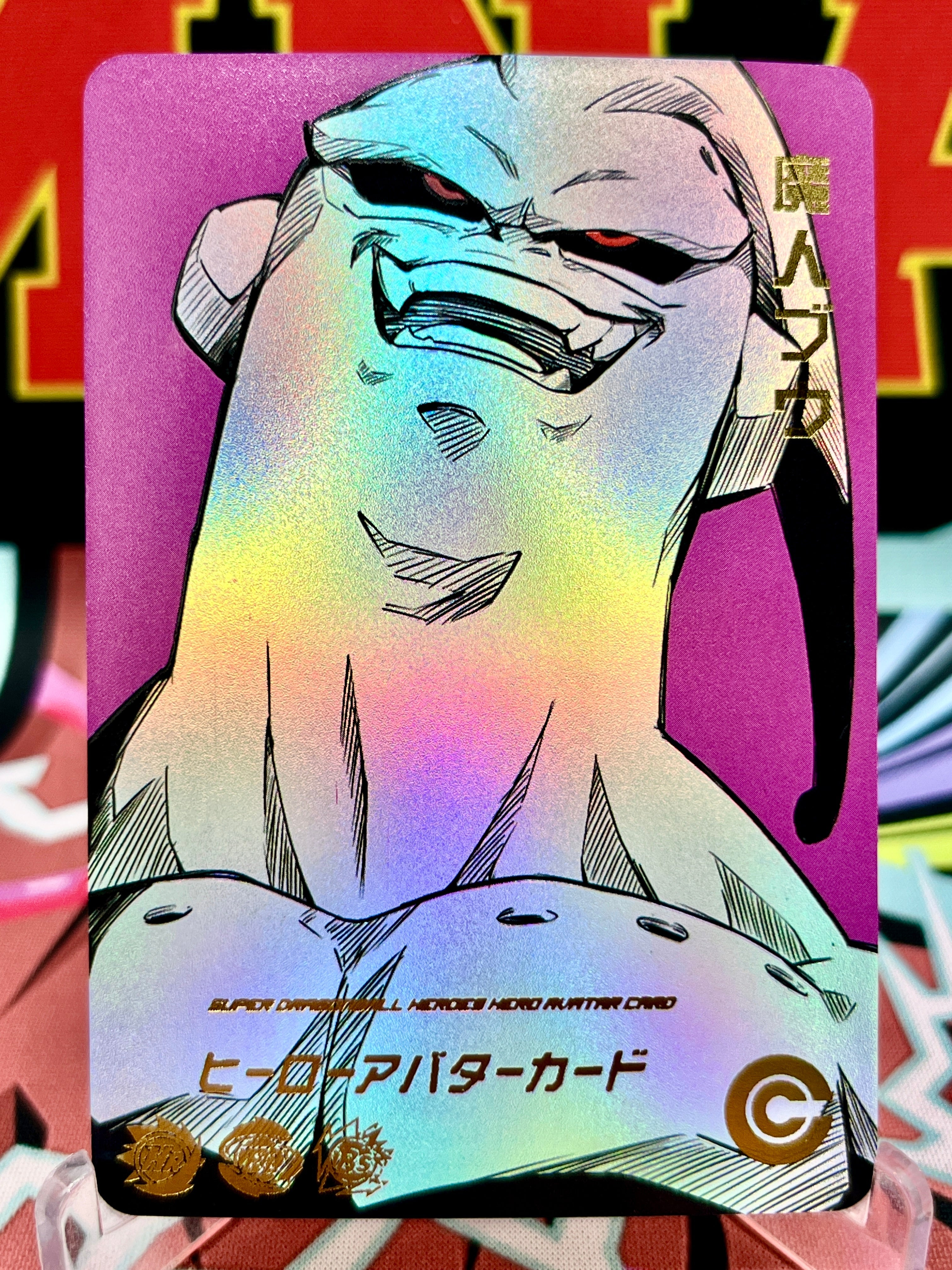 Tarjeta de arte DBHA1-48 de Super Buu