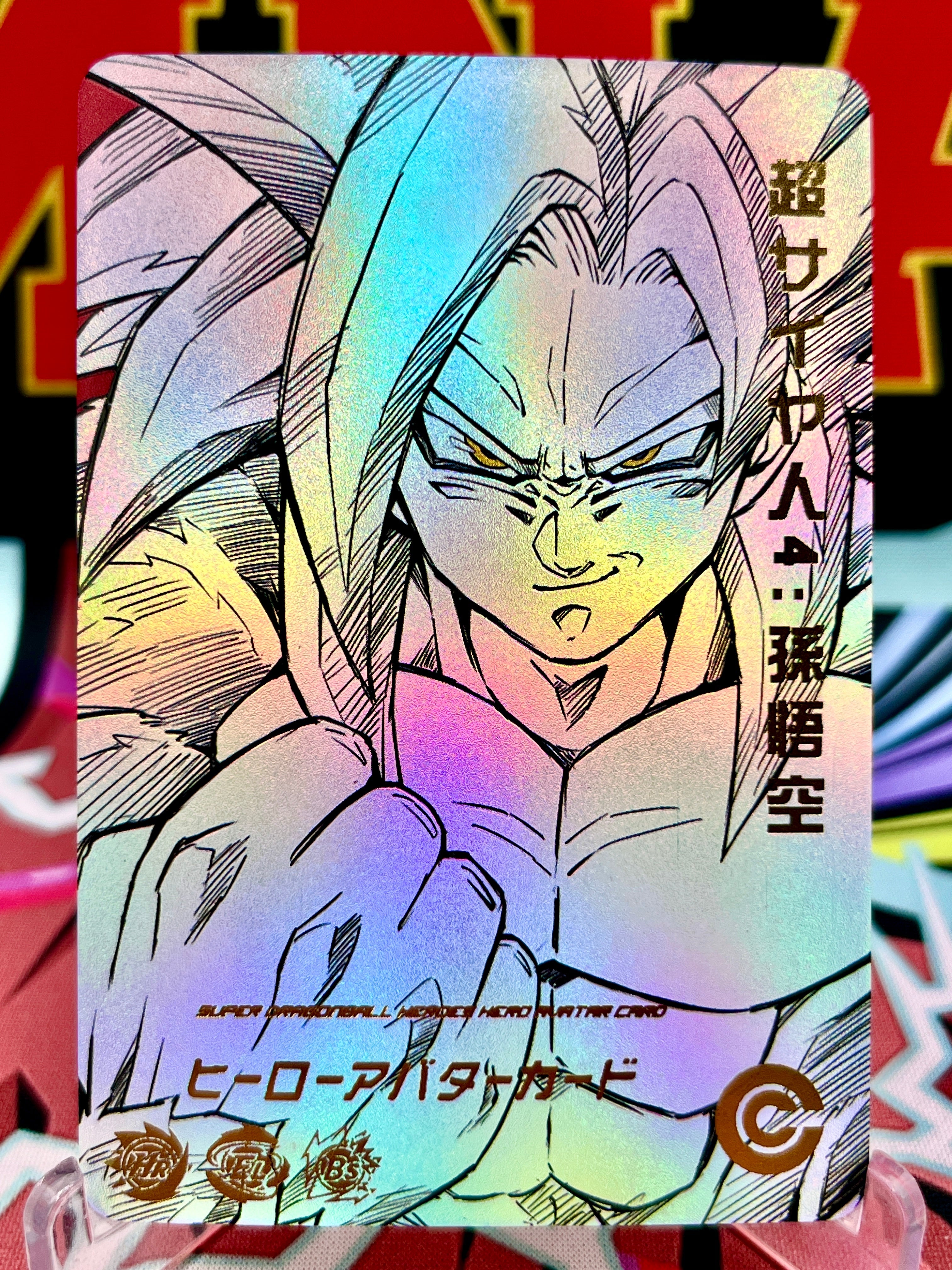 Tarjeta de arte DBHA1-50 de Son Goku Super Saiyan 4