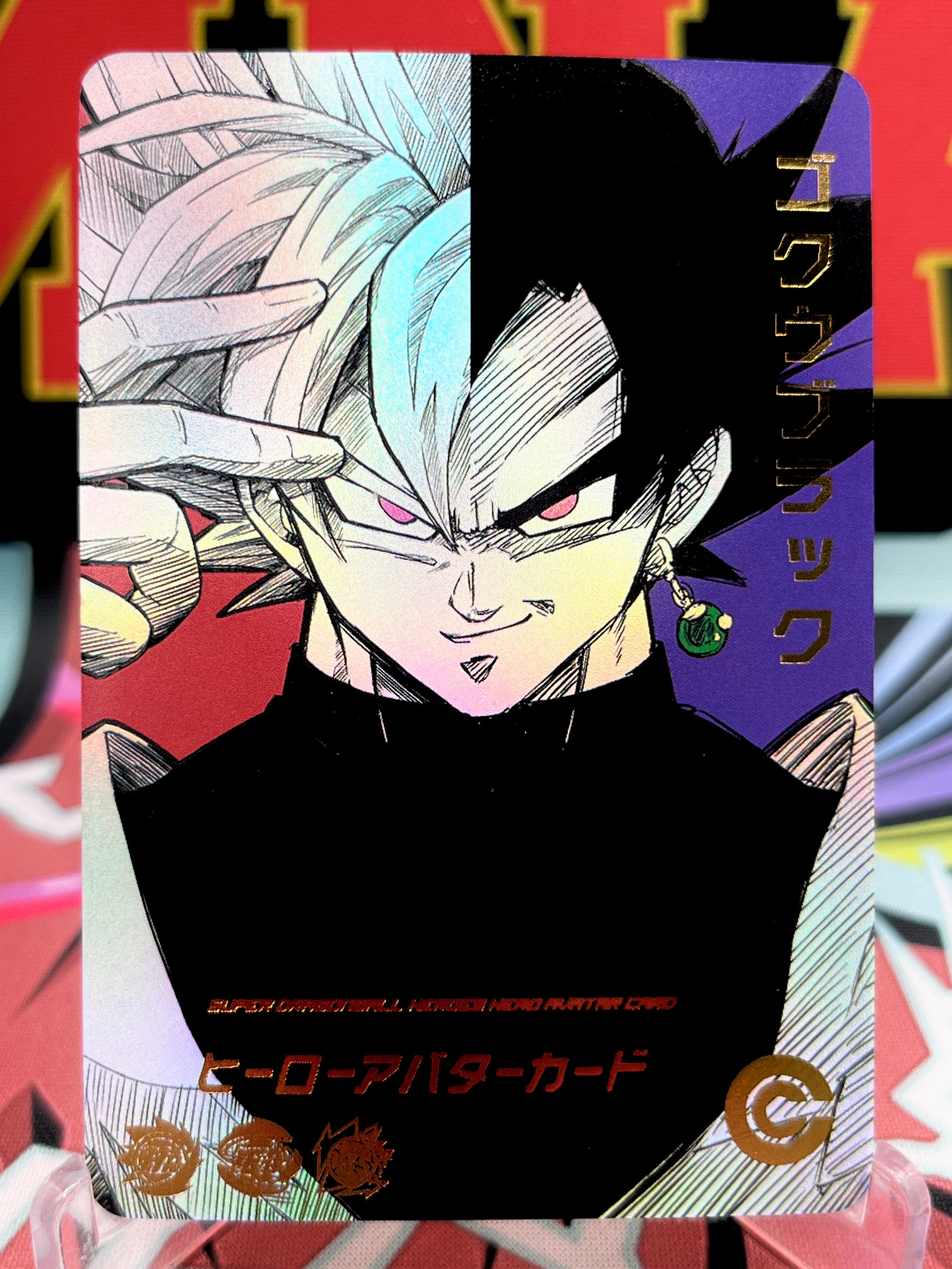 DBHA1-51 Goku Black Art Card