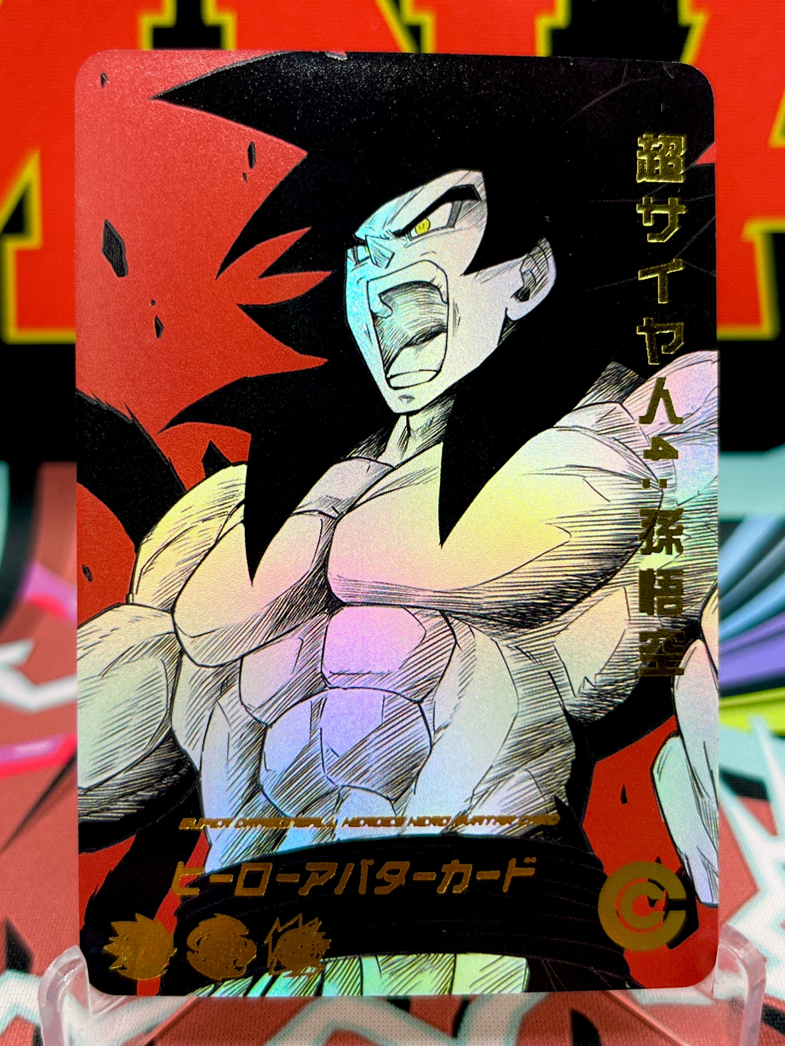Tarjeta de arte DBHA1-54 de Son Goku Super Saiyan 4
