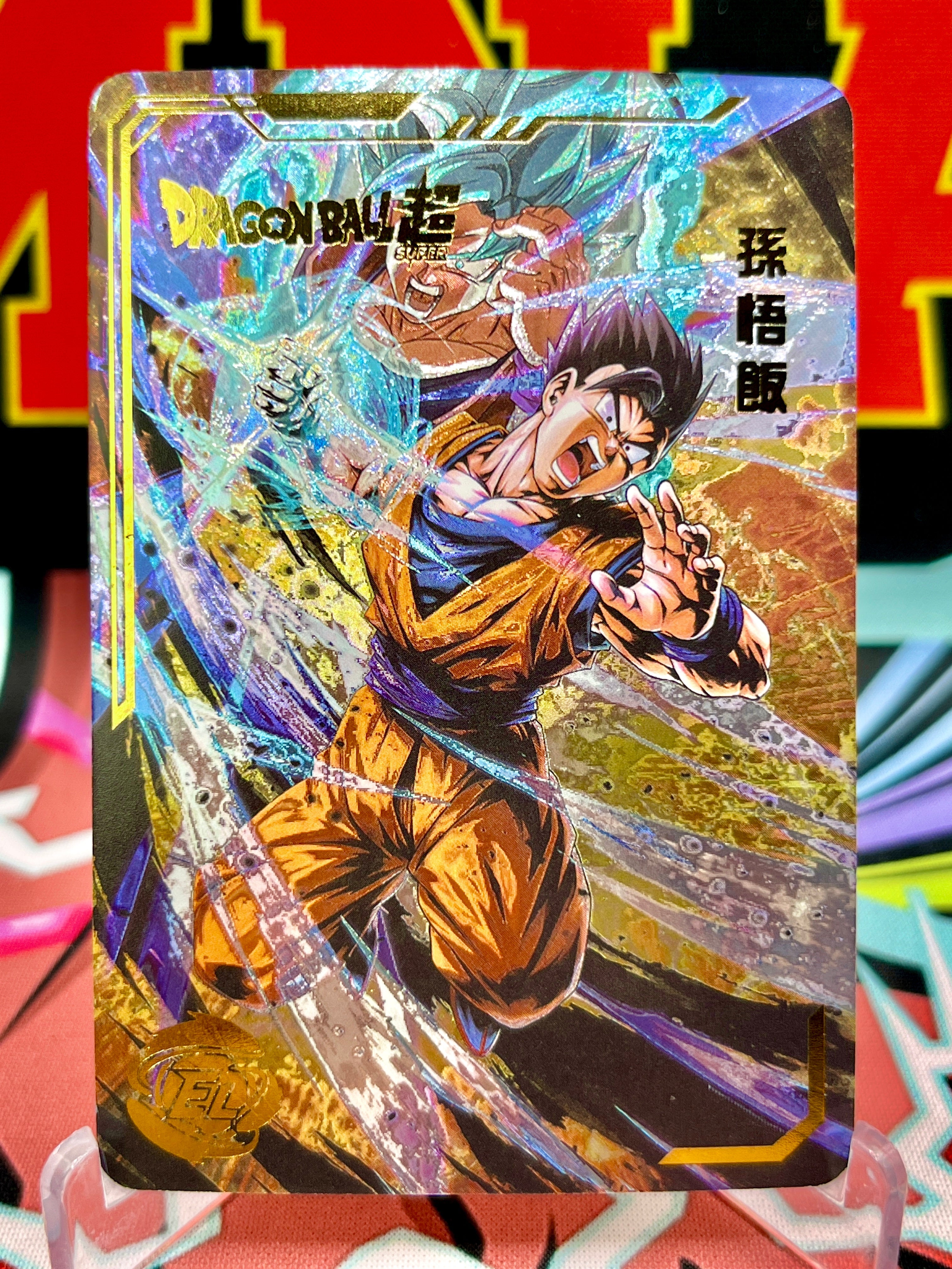 DBHA10-06 Tarjeta de arte de Son Gohan