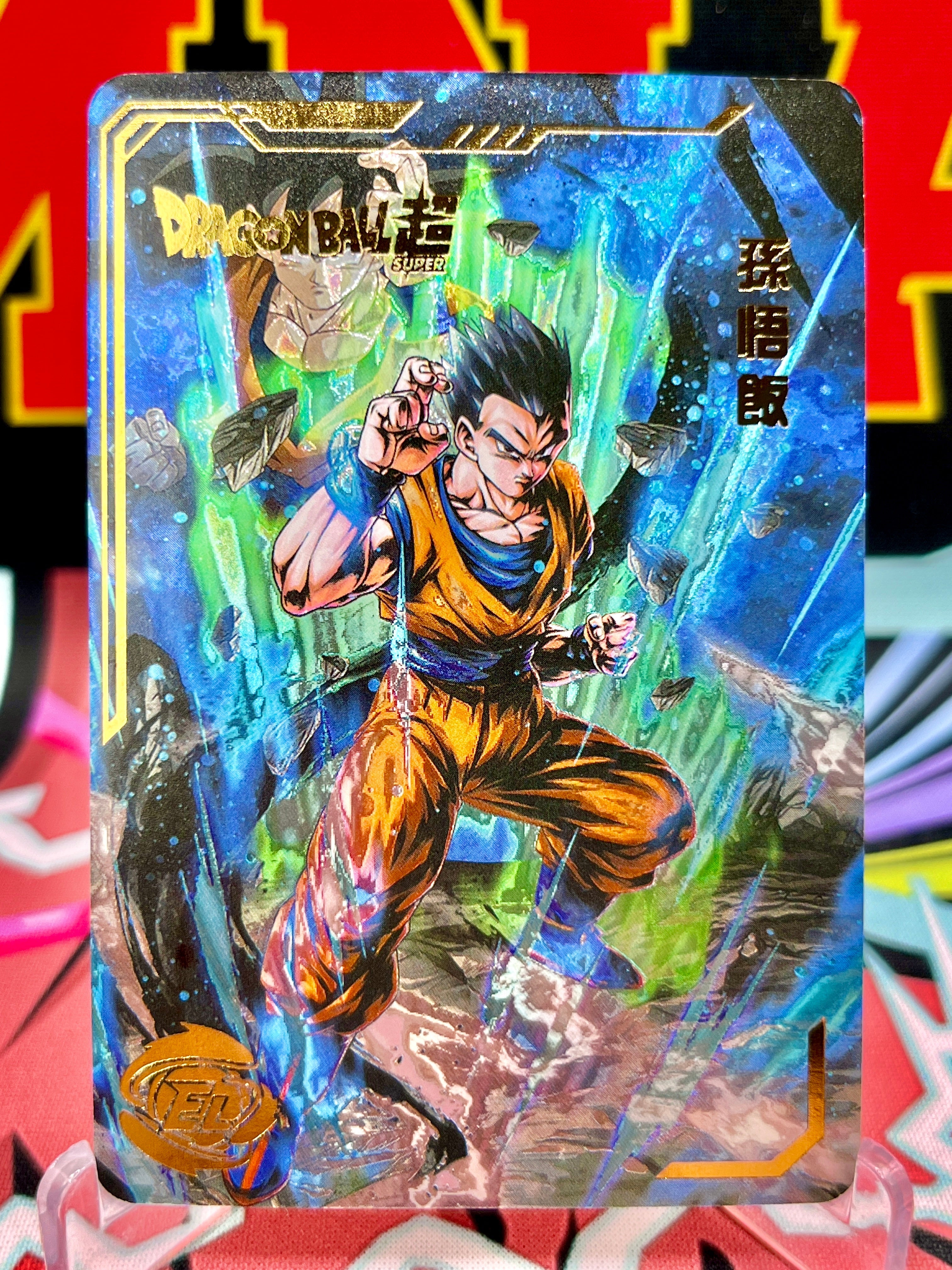 DBHA12-03 Tarjeta de arte de Son Gohan
