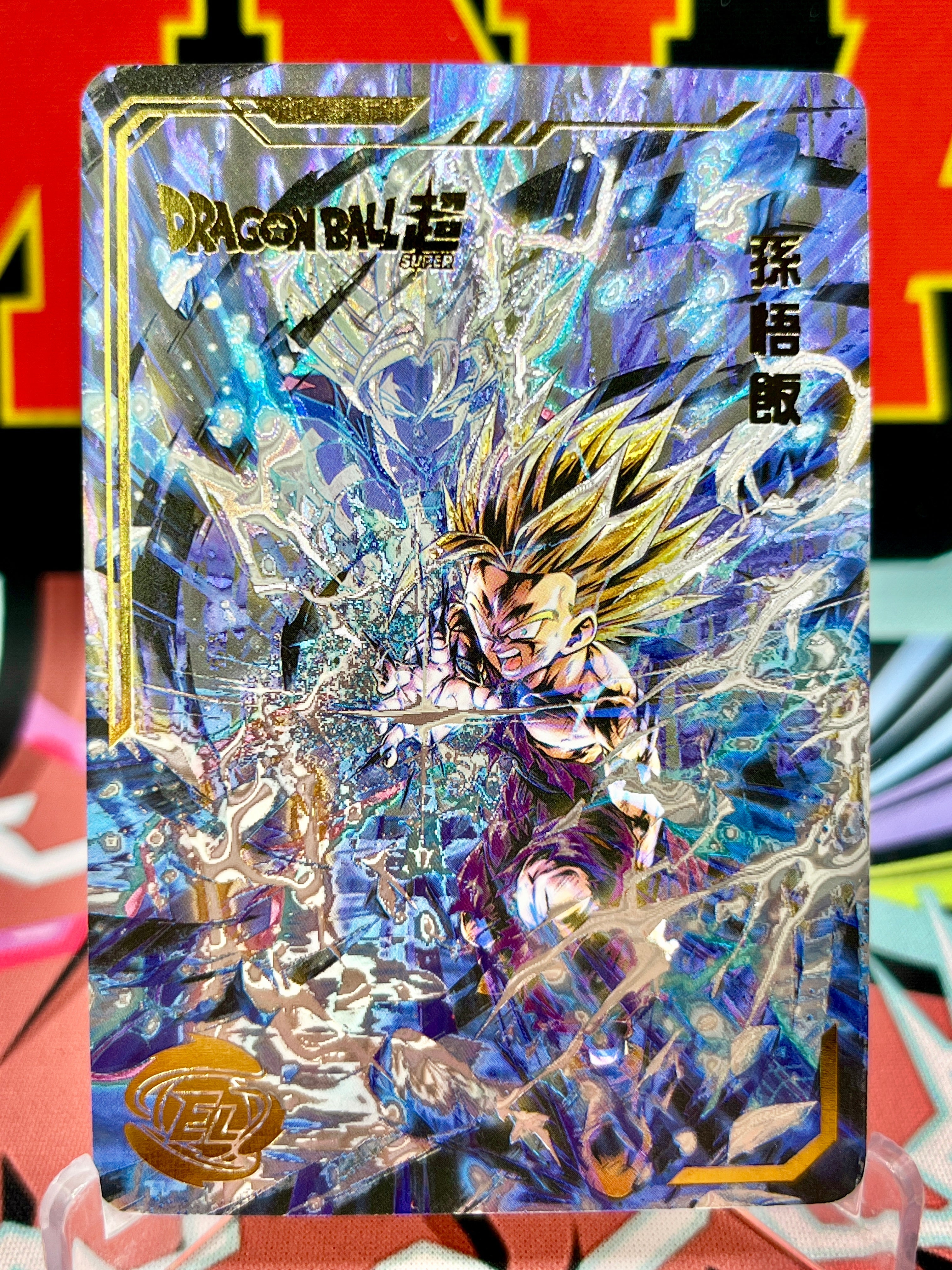 DBHA12-05 Son Gohan Art Card