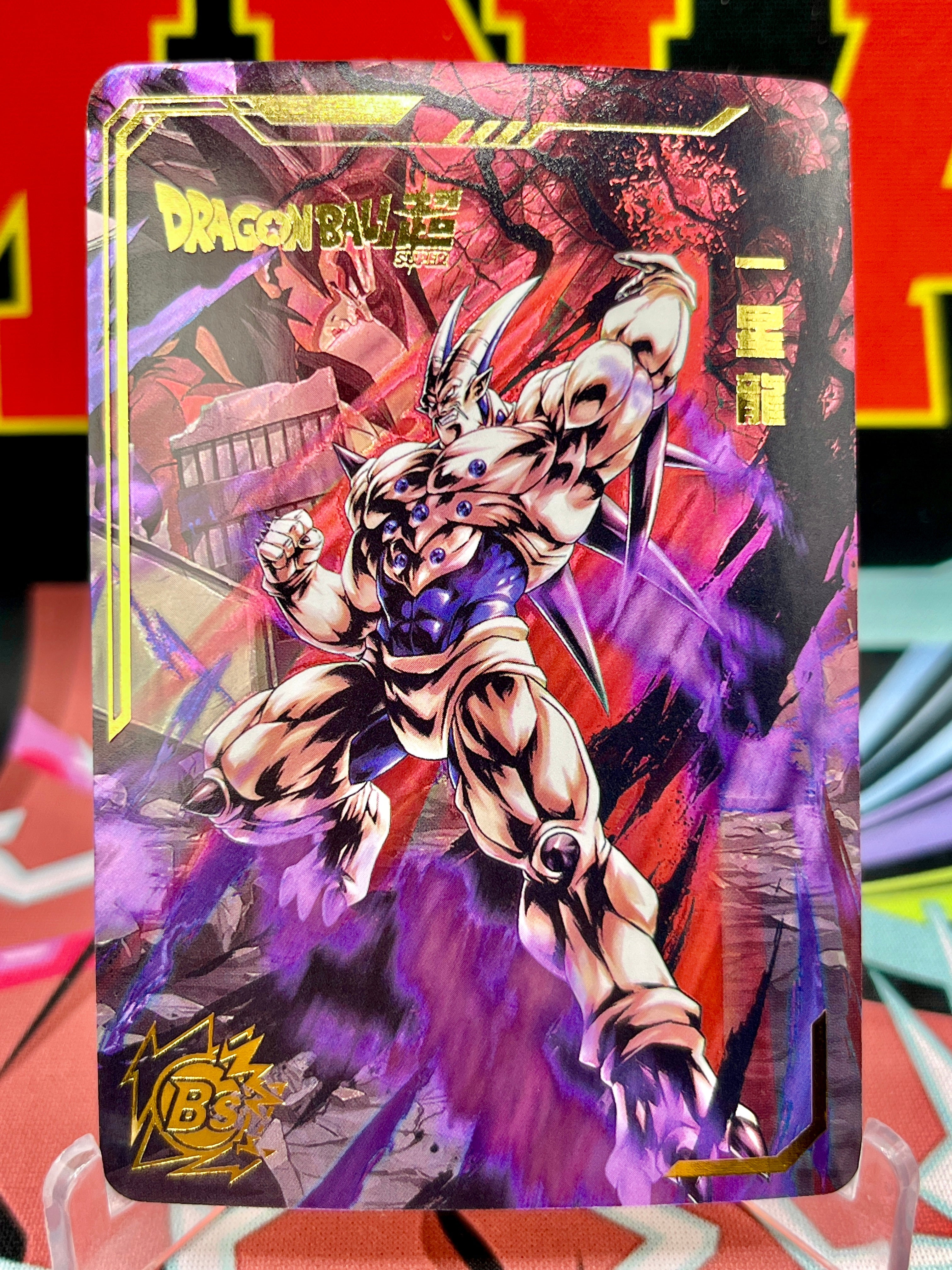 DBHA12-16 Tarjeta de arte de Syn Shenron