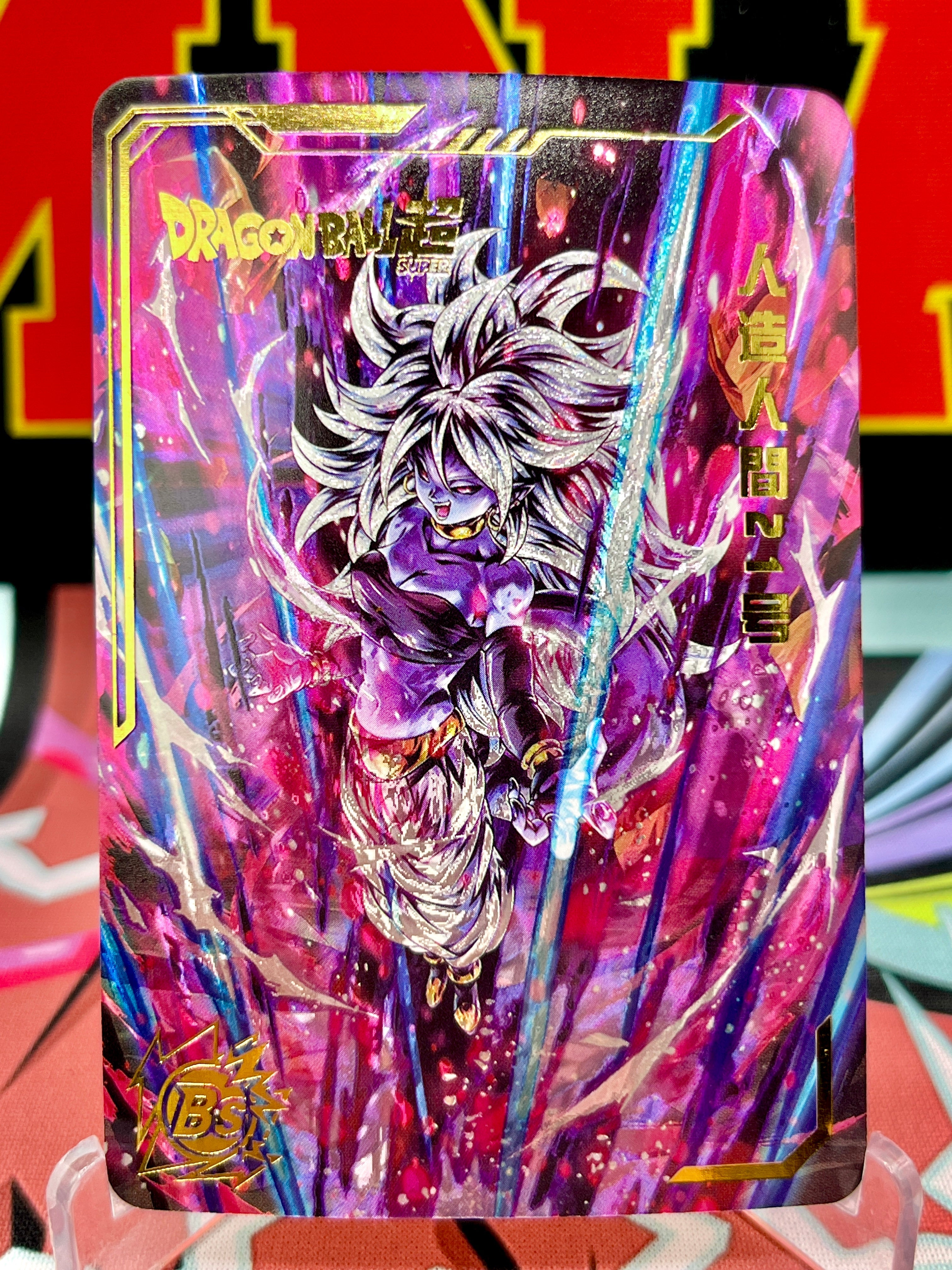 DBHA12-20 Android 21 Art Card