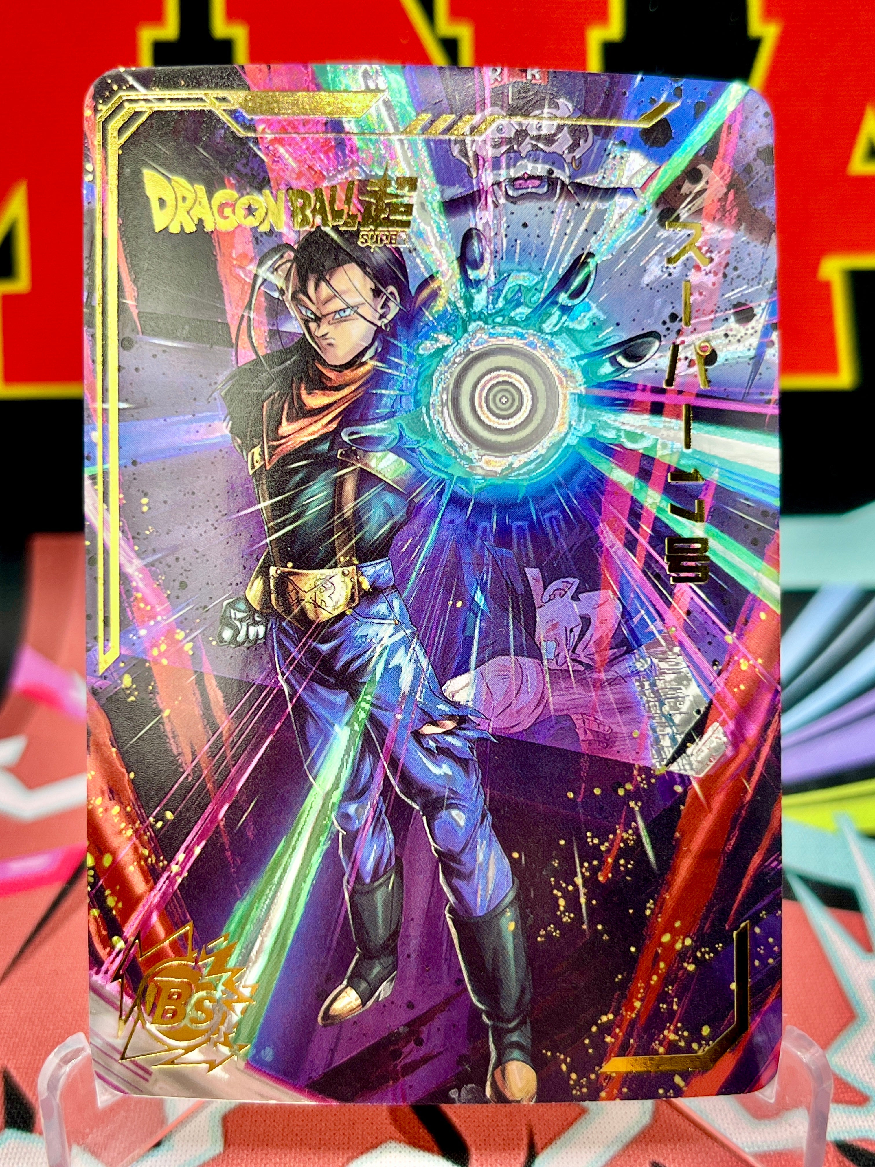 Tarjeta de arte de Androide 17 DBHA12-29