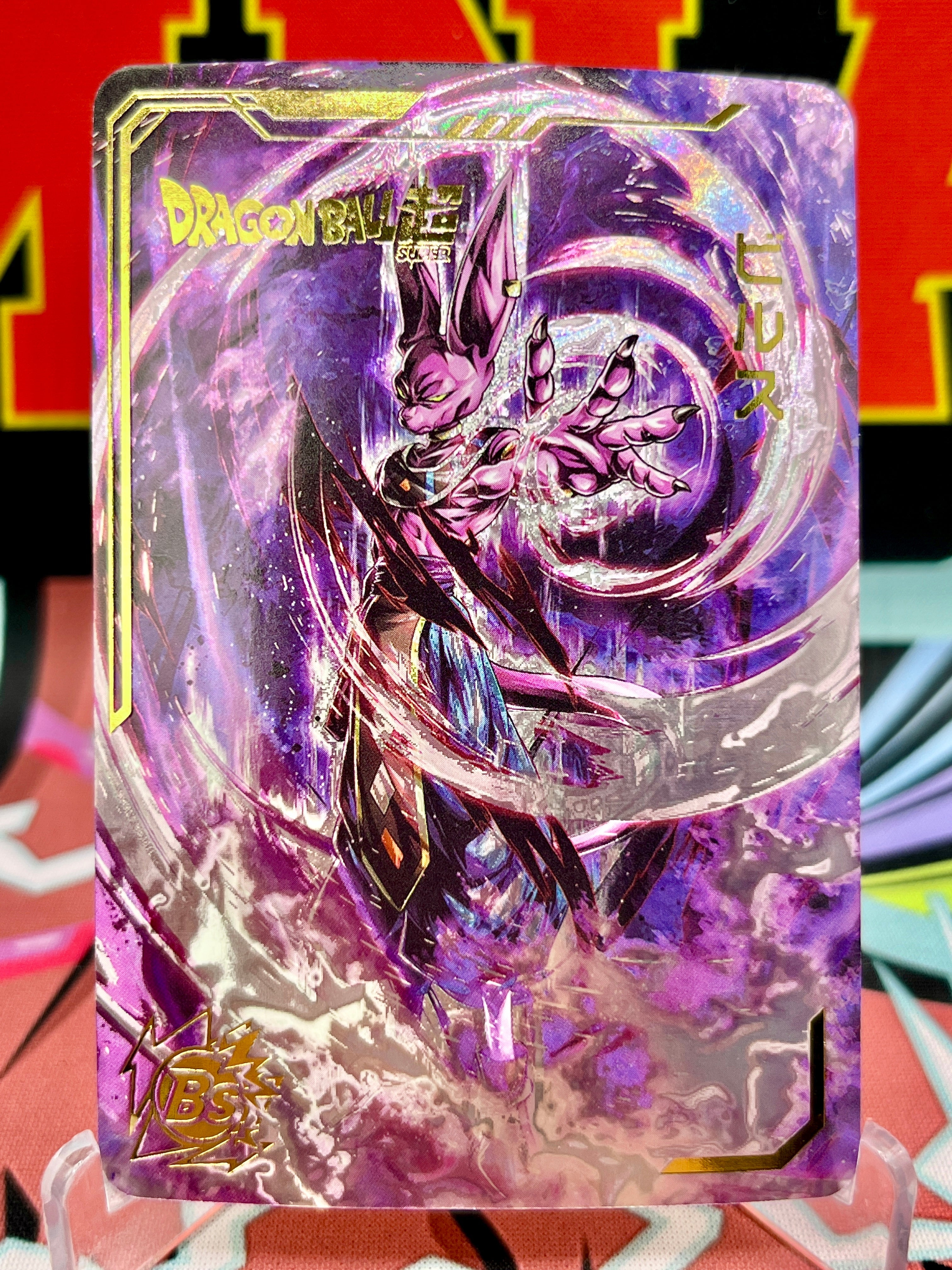 DBHA12-30 Cartolina artistica Beerus