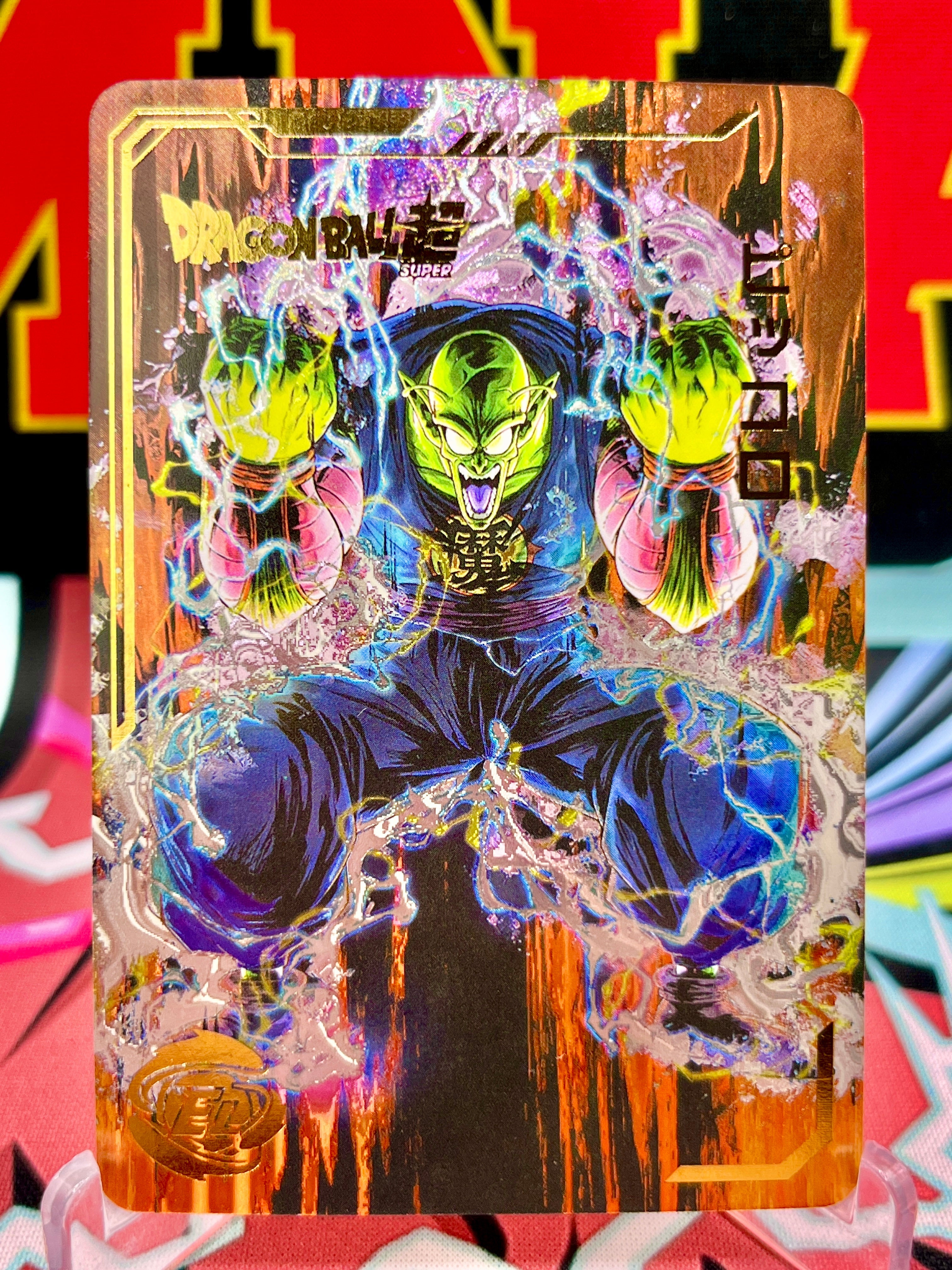 DBHA13-04 Tarjeta de arte del Rey Demonio Piccolo