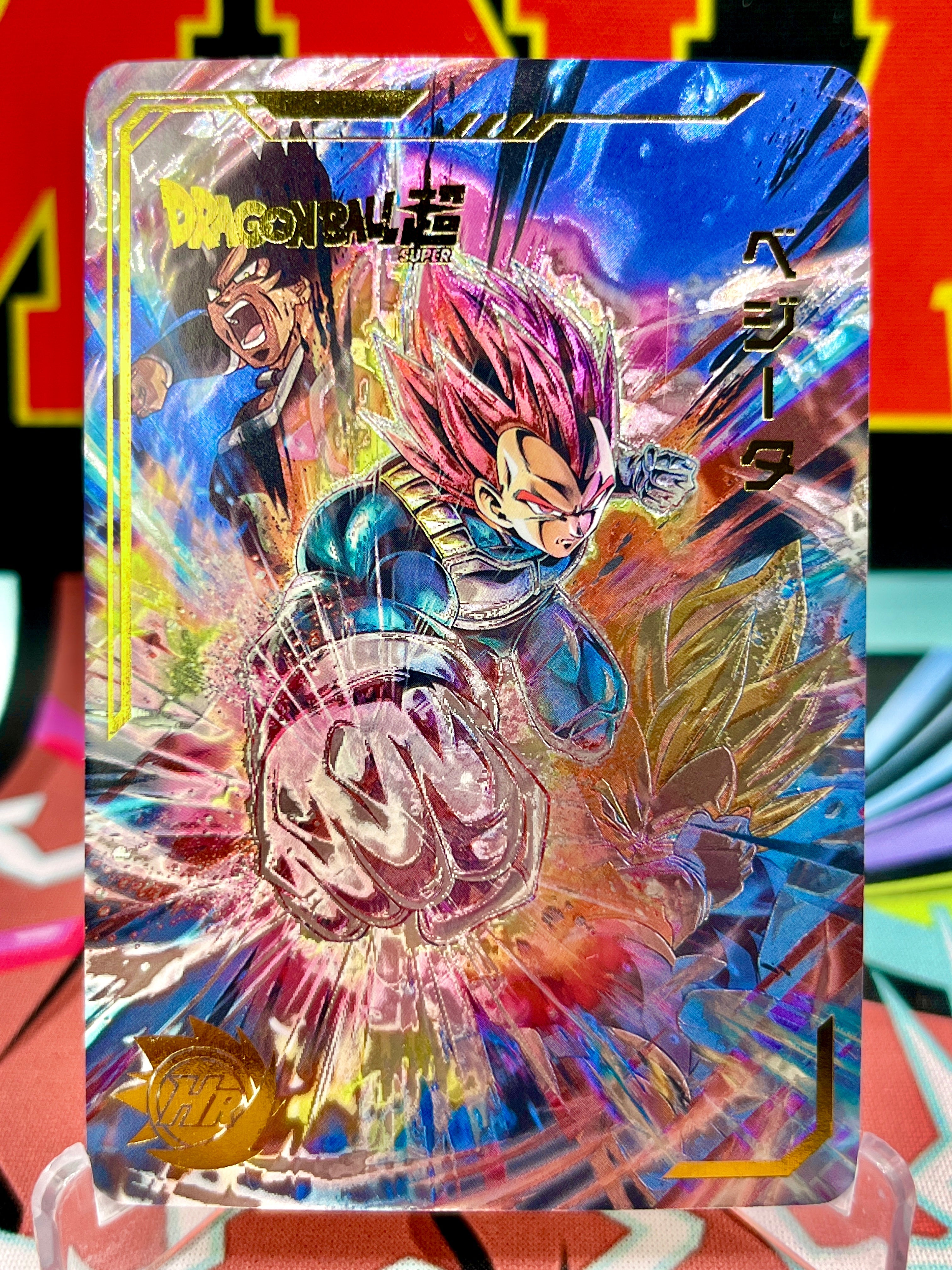 DBHA2-09 Tarjeta de arte de Vegeta