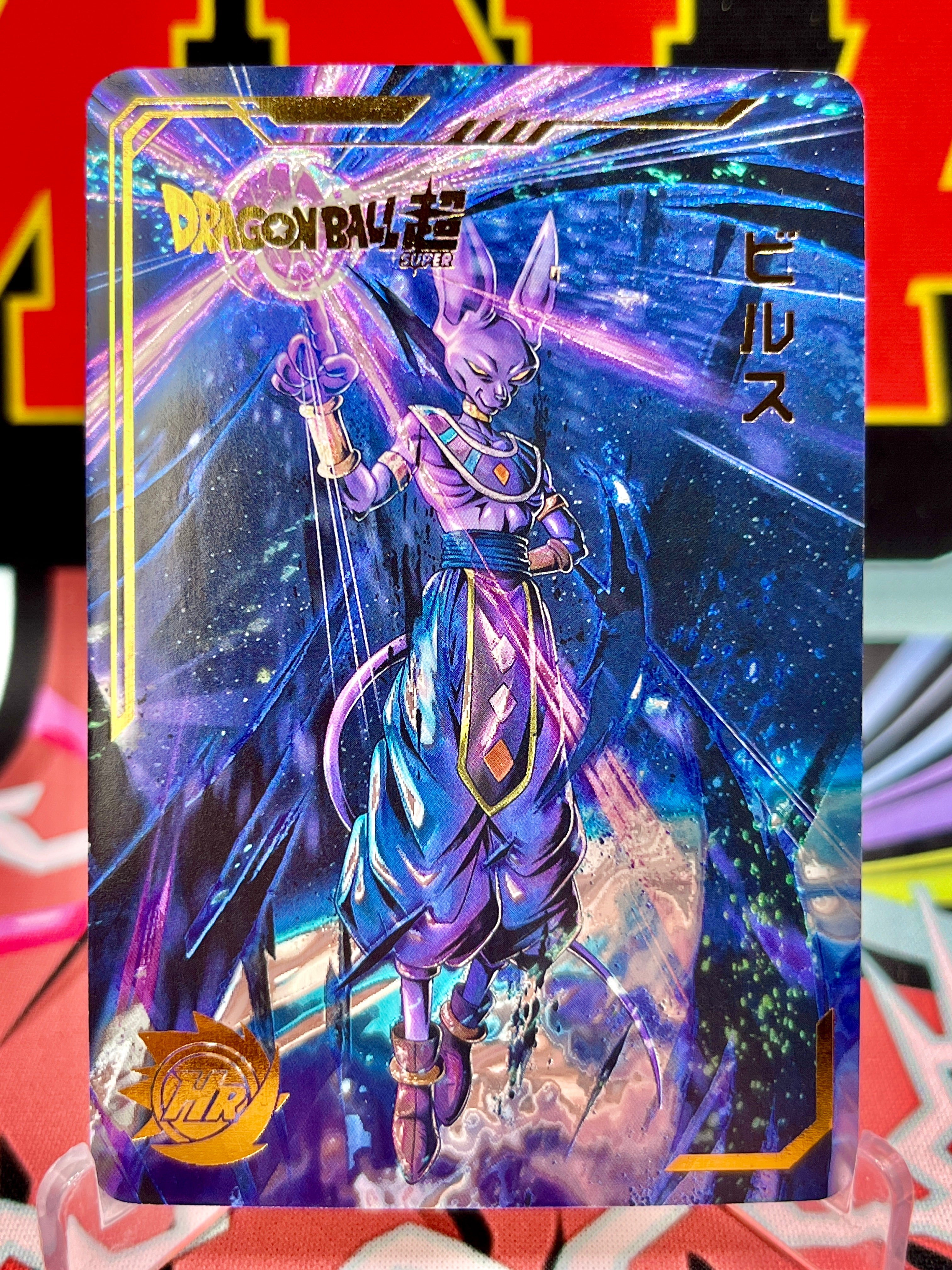 DBHA4-08 Carta artistica Beerus