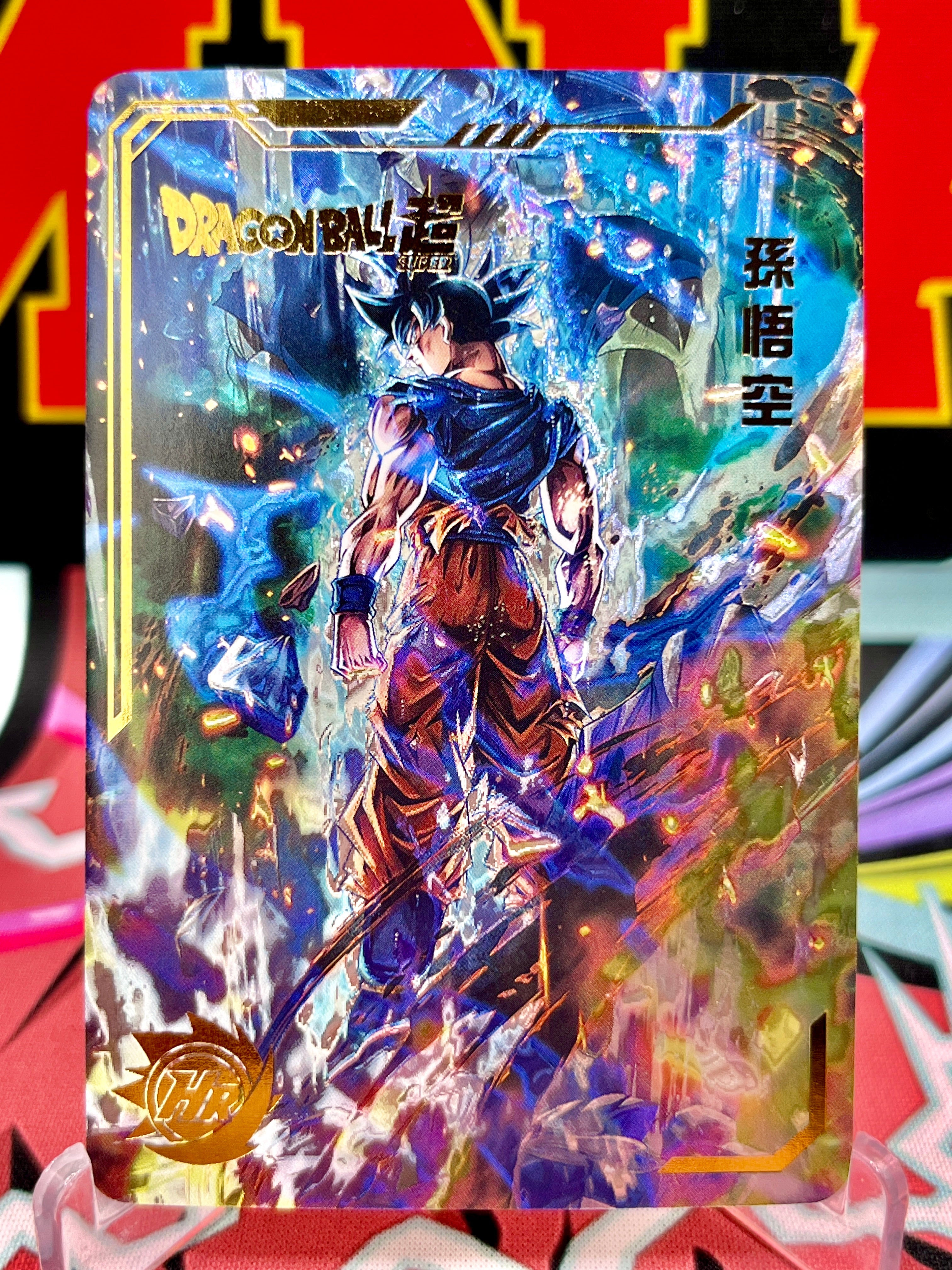DBHA4-09 Tarjeta de arte de Son Goku