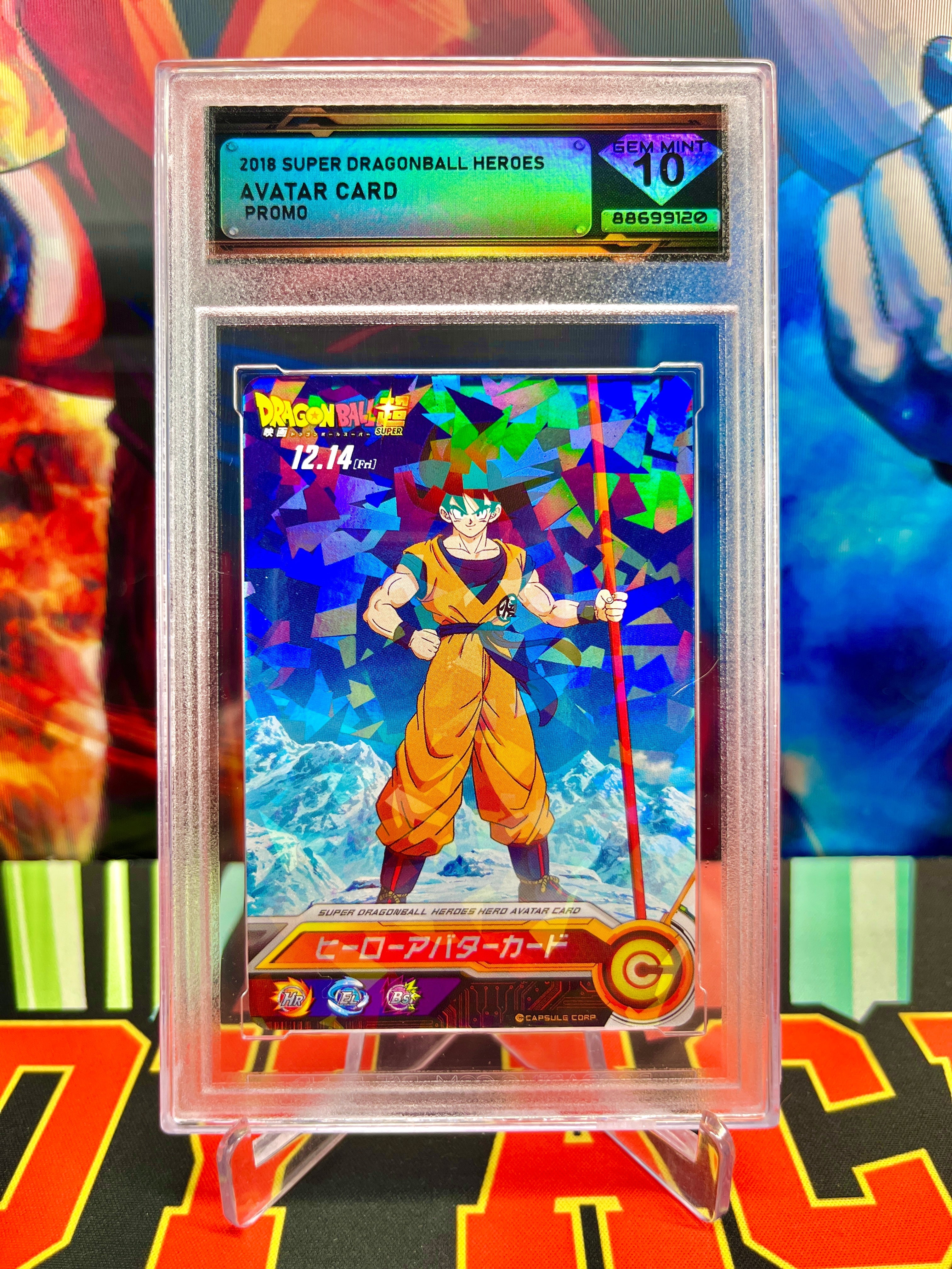 DSG 10 AVA-088 Goku Avatar Promo (2018)