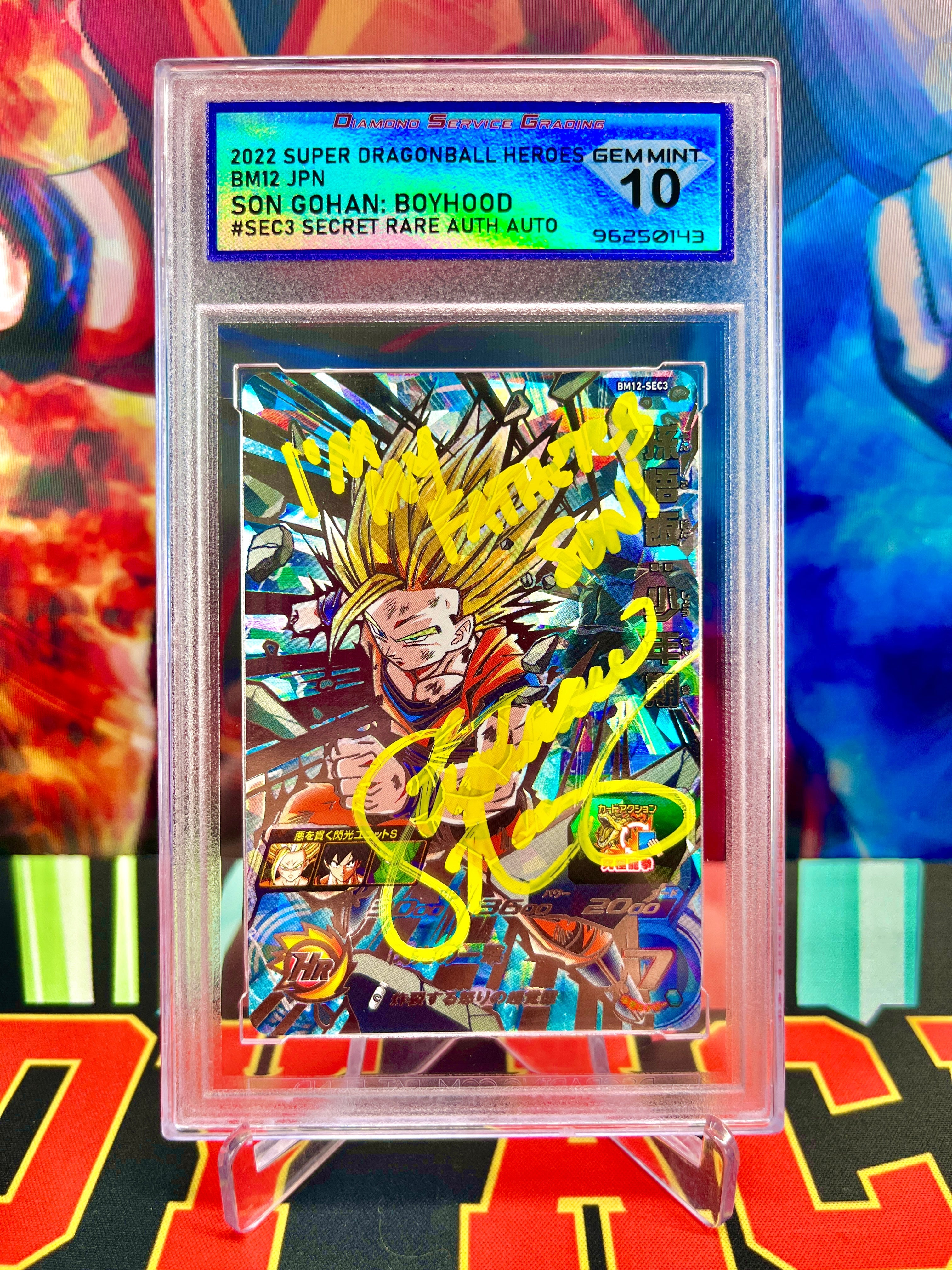 DSG 10 Auth Auto BM12-SEC3 Son Gohan: Boyhood Secret (2022) Autografato da Stephanie Nadolny