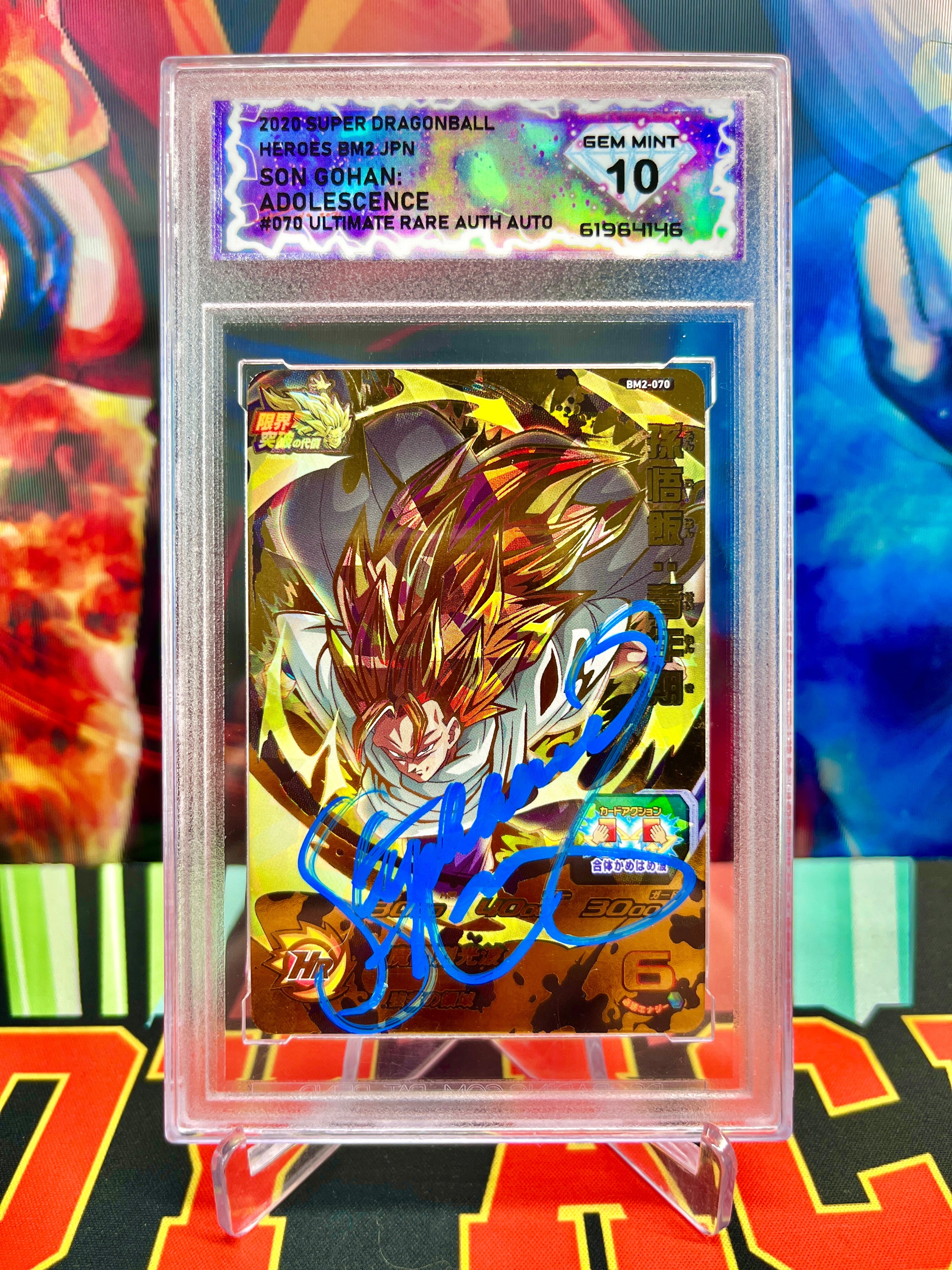 DSG 10 Auth Auto BM2-070 Son Gohan: Adolescence Ultimate (2020) Autographed by Stephanie Nadolny