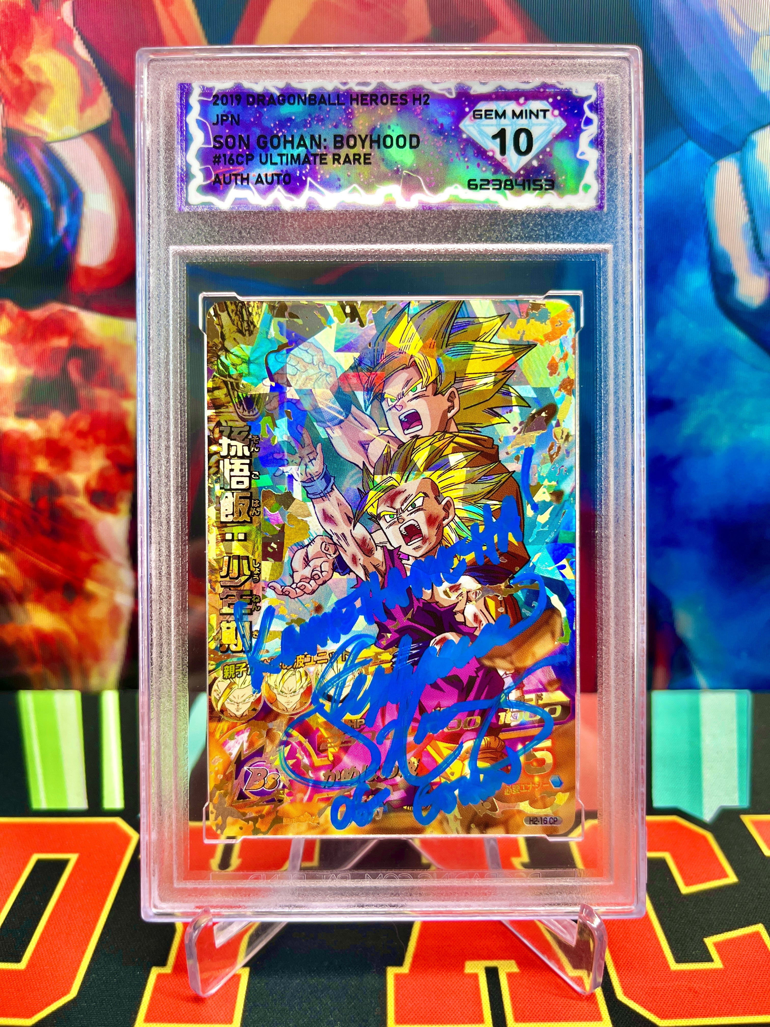 DSG 10 Auth Auto H2-16 CP Son Gohan & Goku Ultimate (2019) Autografato da Stephanie Nadolny
