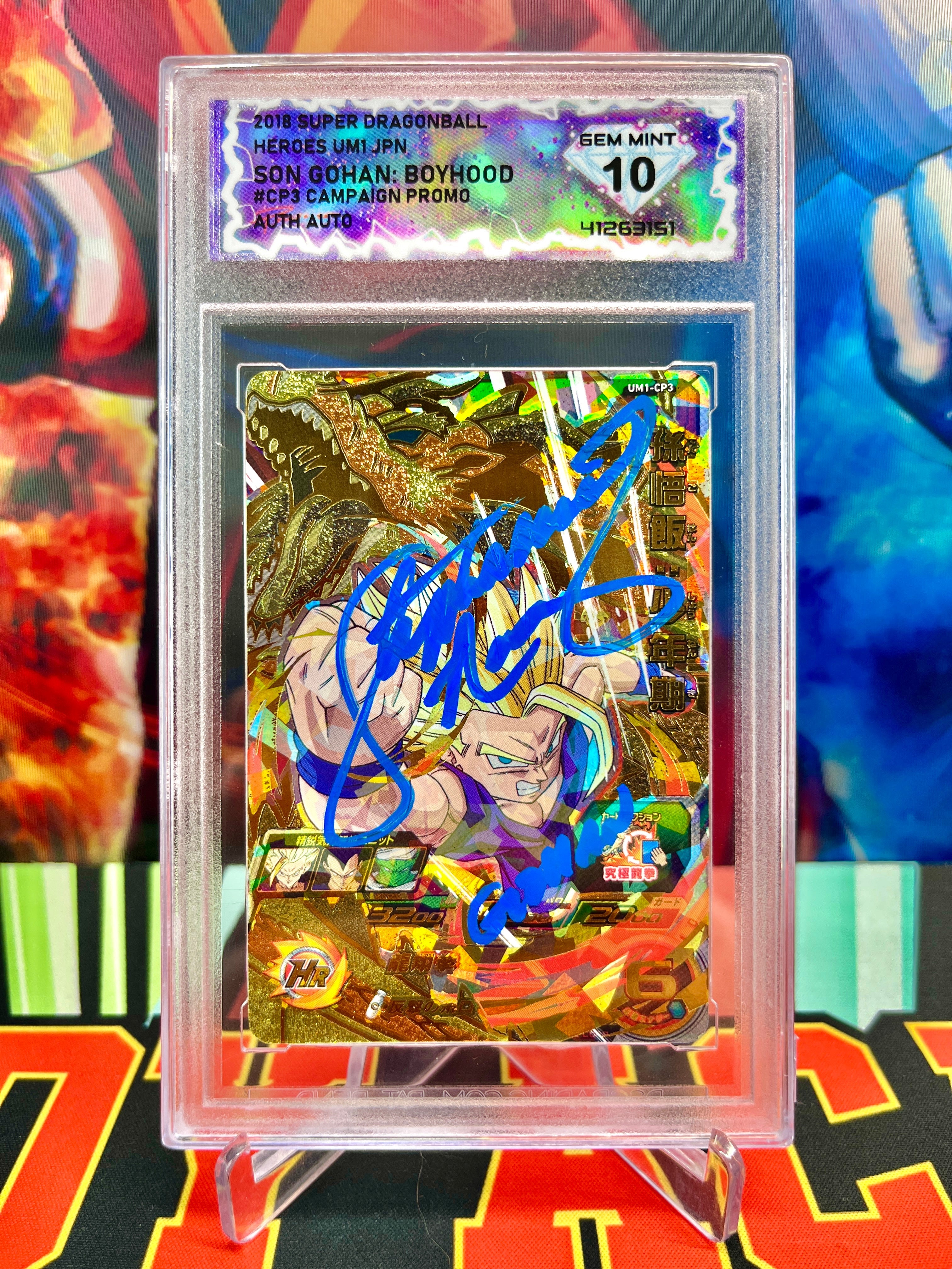 DSG 10 Auth Auto UM1-CP3 Son Gohan: Boyhood CP (2018) Autografato da Stephanie Nadolny